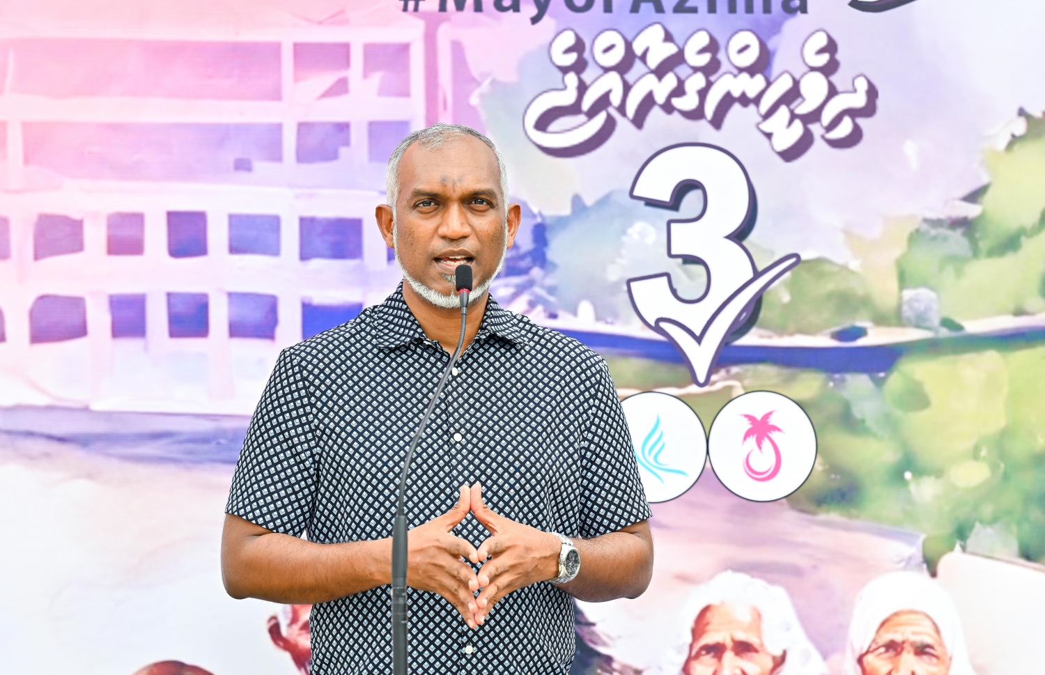 މާލޭގެ މޭޔަރުކަމަށް ޕީއެންސީގެ ޓިކެޓުގެއި ވާދަކުރައްވާ ކުރީގެ ބަންޑާރަ ނައިނު އާއިޝަތު އާޒިމާ ޝަކޫރުގެ ކެމްޕެއިނަށް ހުޅުމާލެ މީހުންނާ އެކު ބޭއްވެވި ބައްދަލުވުމުގައި ރައީސް ޑރ. މުއިއްޒު.-- ފޮޓޯ: ފަޔާން މޫސާ / މިހާރު