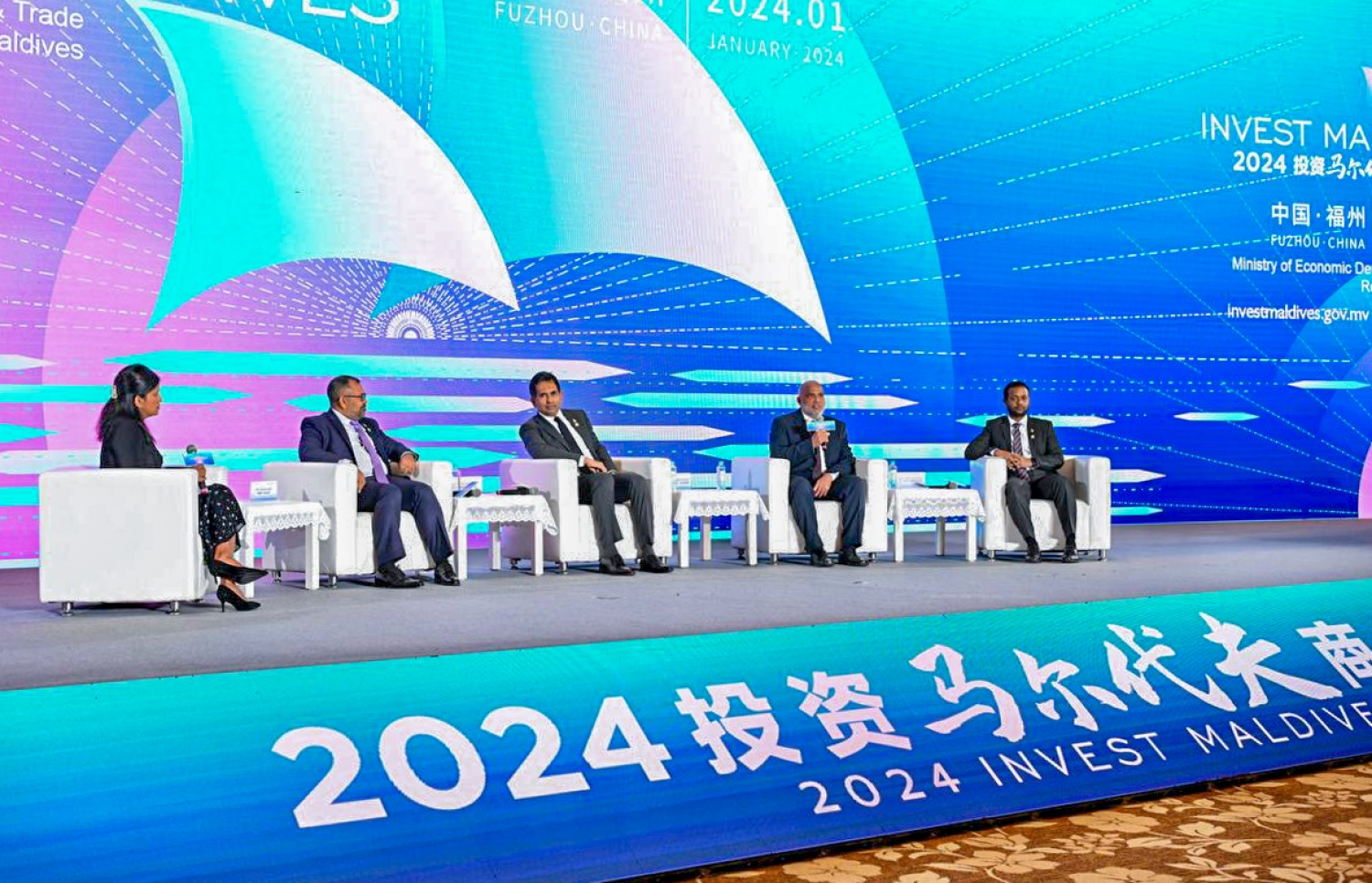 ރާއްޖެއިން އިންތިޒާމު ކޮށްގެން ޗައިނާގައި މިއަދު ބޭއްވި ބިޒްނަސް ފޯރަމް.-- ފޮޓޯ: ރައީސް އޮފީސް