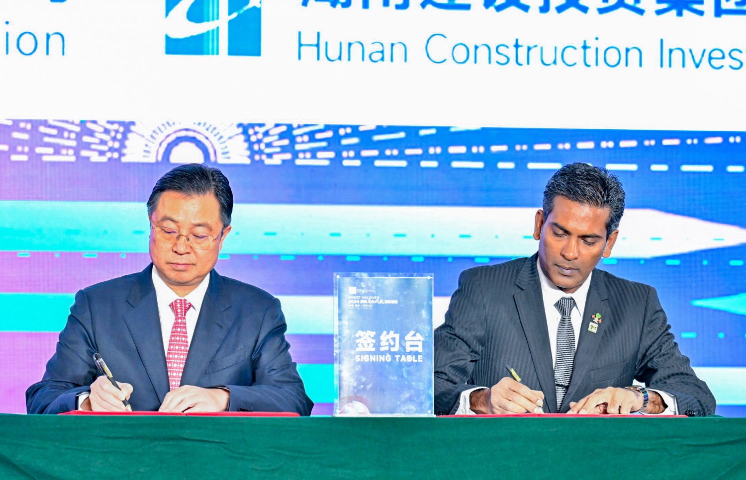 މިއަދު ޗައިނާގައި ބޭއްވި ފޯރަމްގައި ހުޅުމާލޭގެ ކޮމާޝަލް ހަތް ބިލްޑިންއެއް ހެދުމާ ގުޅޭ އެއްބަސްވުމުގައި ސޮއި ކުރަނީ -- ފޮޓޯ: މިހާރު