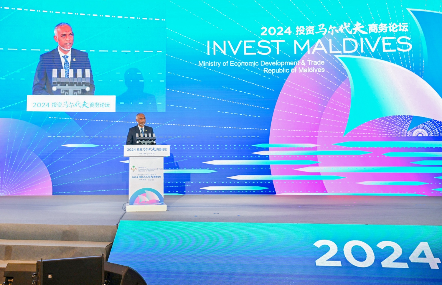 ރާއްޖެއިން އިންތިޒާމު ކޮށްގެން ޗައިނާގައި މިއަދު ބޭއްވި ބިޒްނަސް ފޯރަމްގައި ރައީސް މުހައްމަދު މުއިއްޒު ވާހަކަފުޅު ދައްކަވަނީ.-- ފޮޓޯ: ރައީސް އޮފީސް