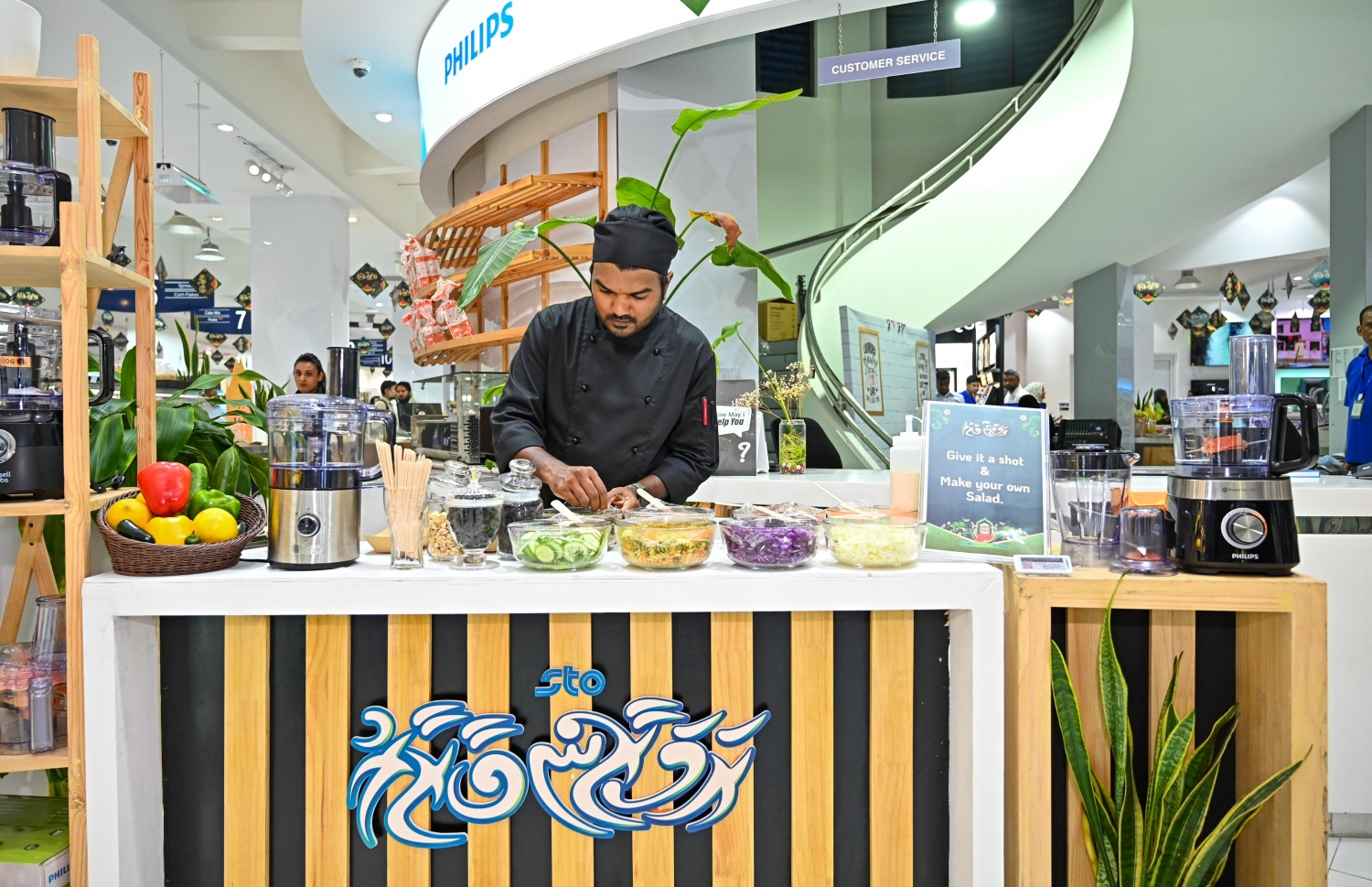 އެސްޓީއޯ ރަމަޒާން ބާޒާރުގައި ރަސްލް ހޮބްސްގެ ފުޑް ޕްރޮސަސަރު ދައްކާލުމަށް ހަދާފައިވާ ސެލެޑްބާ އެއް. -- ފޮޓޯ: ނިޝާން އަލީ | މިހާރު