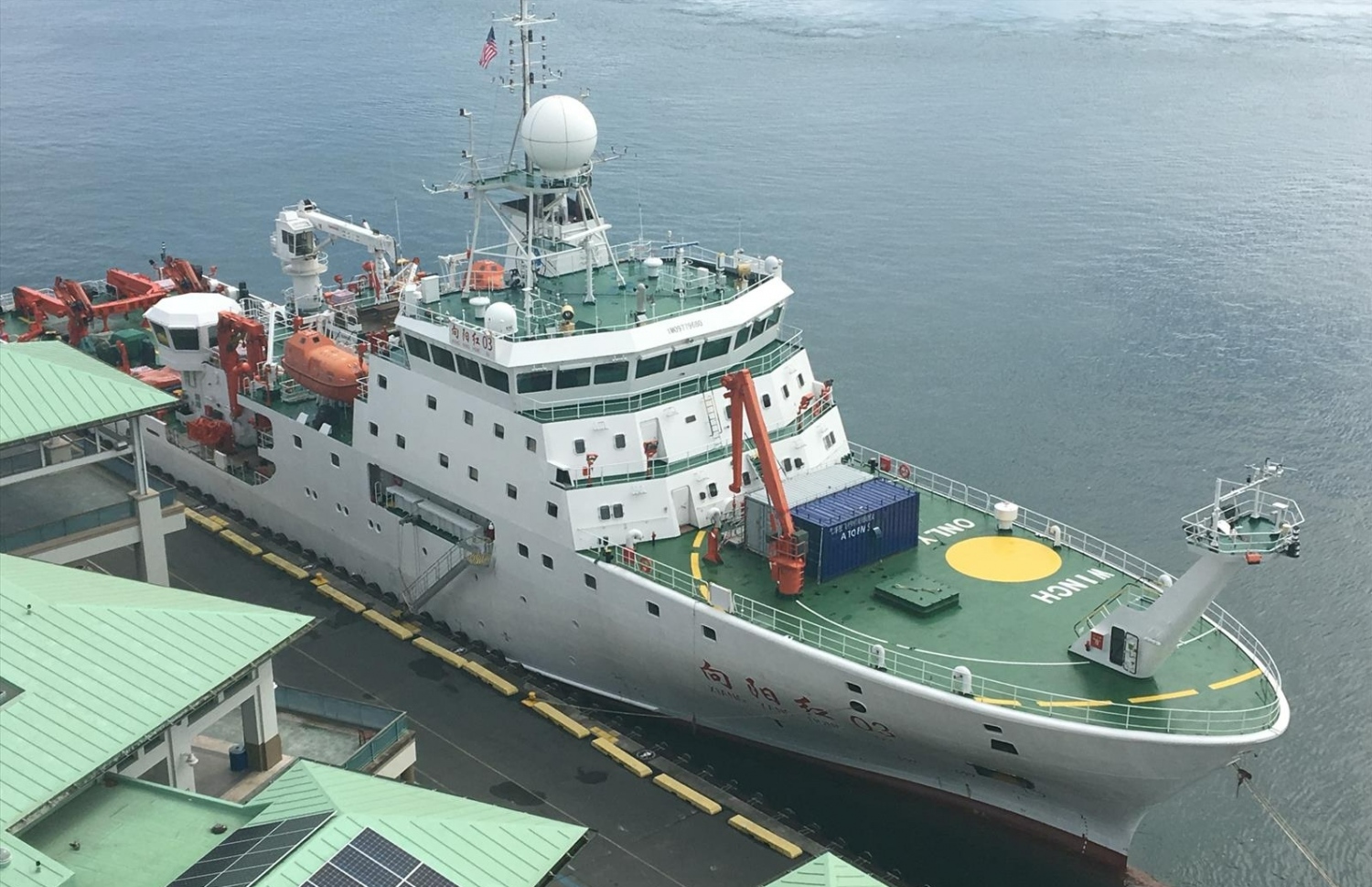 ރާއްޖެއަށް ދަތުރުކުރަމުންދާ ޗައިނާގެ އުޅަނދު: ޗައިނާއިން މައުލޫމާތު ދީފައިވާ ގޮތުގައި އެ އުޅަނދަކީ ރިސާޗް އުޅަނދެއް.--