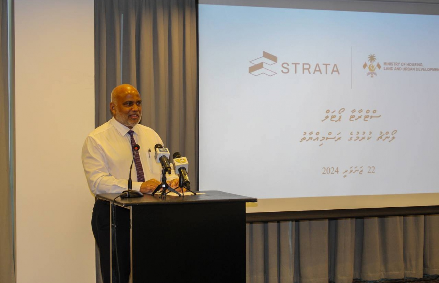 އެއްމެދު އިމާރާތުގެ ރަޖިސްޓްރޭޝަންގެ ކަންކަން ލުއިކުރުމަށް "ސްޓްރާޓާ" ޕޯޓަލް ތައާރަފުކުރުމަށް ބޭއްވި ރަސްމިއްޔާތުގައި ހައުސިން މިނިސްޓަރު ޑރ. އަލީ ހައިދަރު ވާހަކަދައްކަވަނީ.-- ފޮޓޯ: ހައުސިން މިނިސްޓްރީ