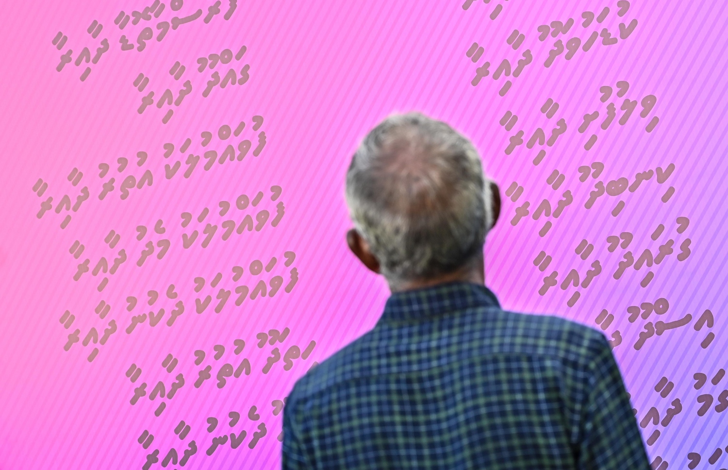 ވެރިކަން ކުރާ ޕީޕީއެމް/ޕީއެންސީގެ މަޖިލިސް ޕްރައިމަރީގައި މާލޭގައި ވޯޓުލުން ކުރިއަށް ދަނީ. ޖުމްލަ 73 ދާއިރާއެއްގެ ވޯޓުލުން އޮންނަ އިރު، ދާއިރާތަކުން 283 ކެންޑިޑޭޓުން ވާދަކުރޭ. ވޯޓުލުން ކުރިއަށް ގެންދާނީ މިއަދު ހެނދުނު 10:00 އިން ހަވީރު 5:00 އަށް. --ފޮޓޯ: ނިޝާން އަލީ | މިހާރު