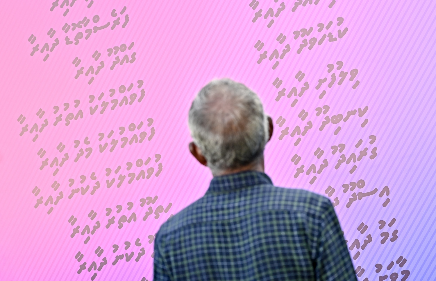 ވެރިކަން ކުރާ ޕީޕީއެމް/ޕީއެންސީގެ މަޖިލިސް ޕްރައިމަރީގައި ވޯޓުލާން ޖެހޭ ފޮށި އެނގޭ ގޮތަށް ހަރުކޮށްފައިވާ ލިސްޓު މީހަކު ބަލަނީ.---ފޮޓޯ: ނިޝާން އަލީ| މިހާރު