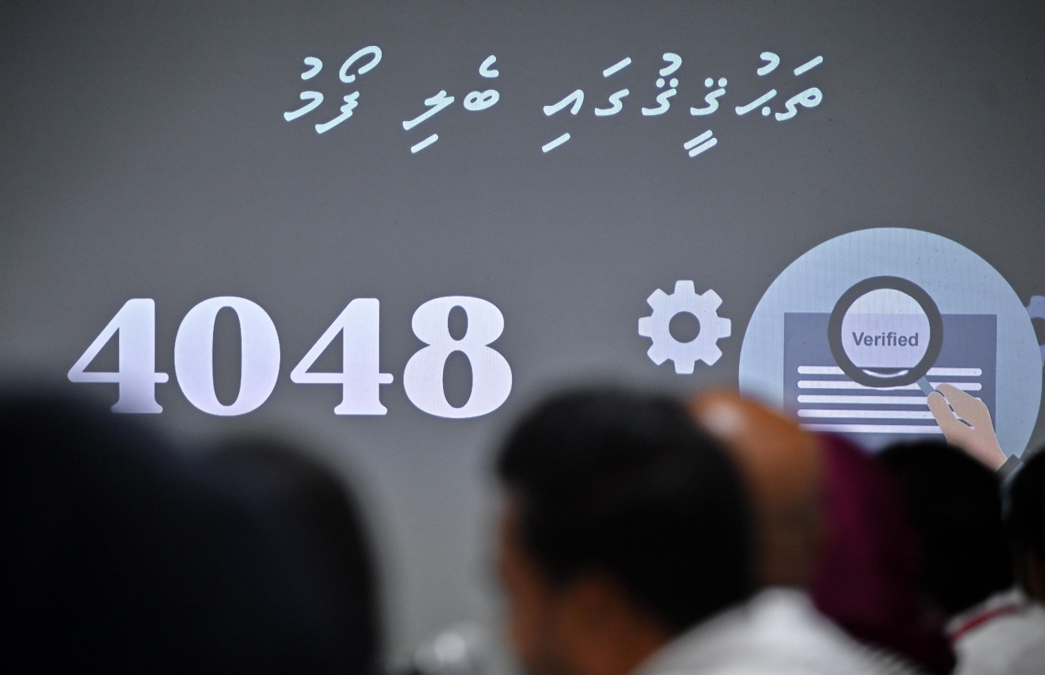 ފްލެޓްތަކާ ގުޅޭ ގޮތުން އޭސީސީން ކުރި ތަހުގީގަށް ފަހު ބޭއްވި ނިއުސް ކޮންފަރެންސް.-- ފޮޓޯ: ފަޔާޒް މޫސާ / މިހާރު