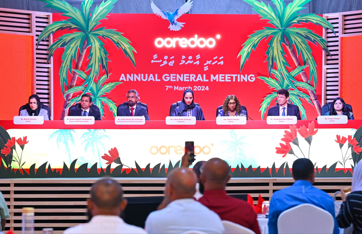 އުރީދޫގެ އަހަރީ އާންމު ޖަލްސާ