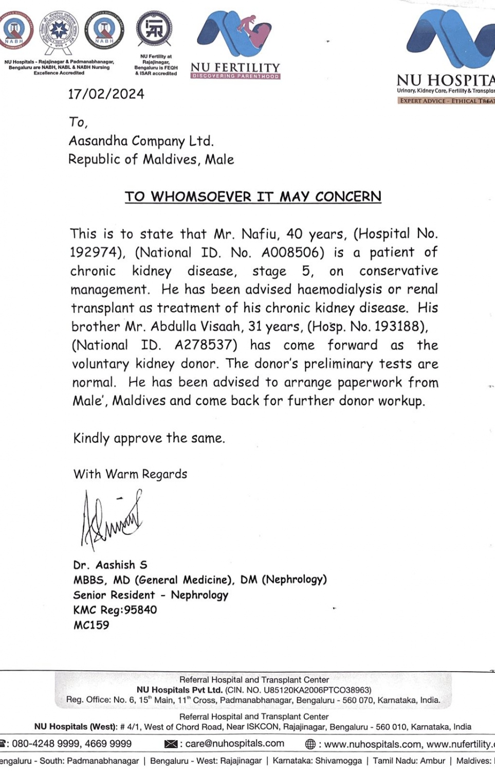 ޑޮކްޓަރުގެ ލިޔުން.