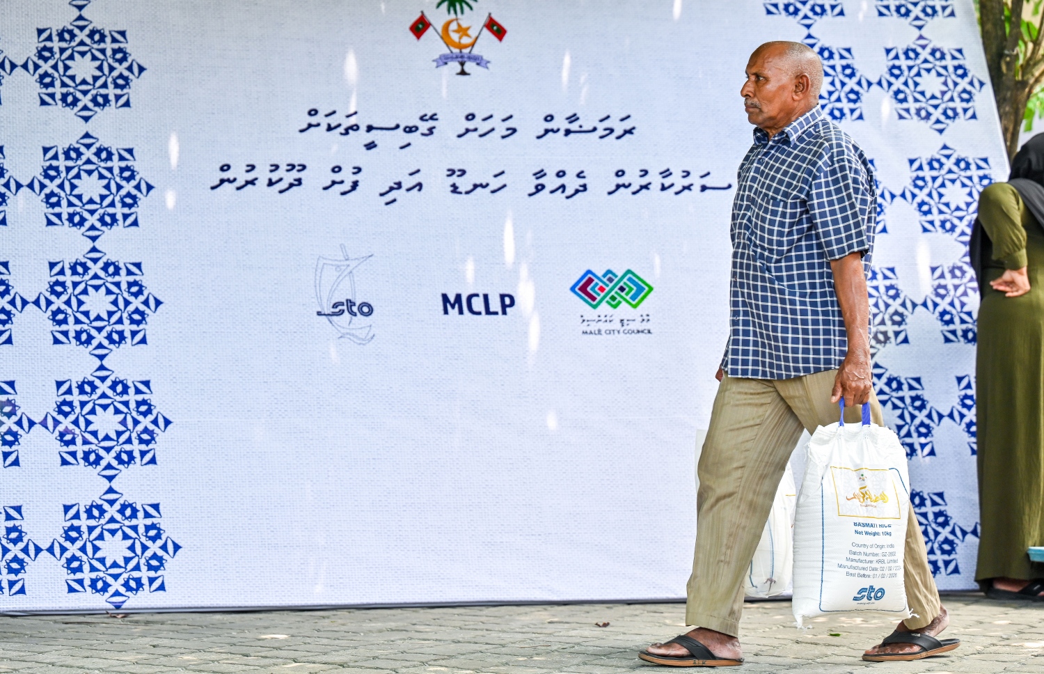 ގޭބިސީތަކަށް ކާޑުގެ ބާވަތްތައް ބަހަން ފެށުން