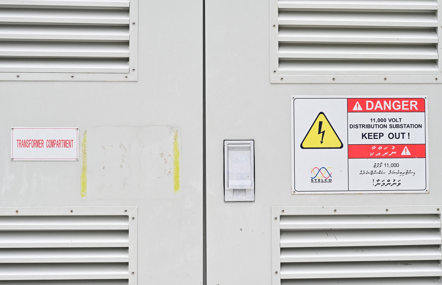 ހުޅުމާލެ 2 ގެ ޓަވަރުތަކަށް ކަރަންޓު ދިނުމަށް ބަހައްޓާފައި ހުންނަ ޓްރާންސްފޯމަރުތައް: އާންމުން ދިރިއުޅޭ ތަނުގެ ކައިރީ އެއްވެސް ރައްކާތެރިކަމުގެ ފިޔަވަޅެއް ނެތް--ފޮޓޯ: ފަޔާޒް މޫސާ | މިހާރު