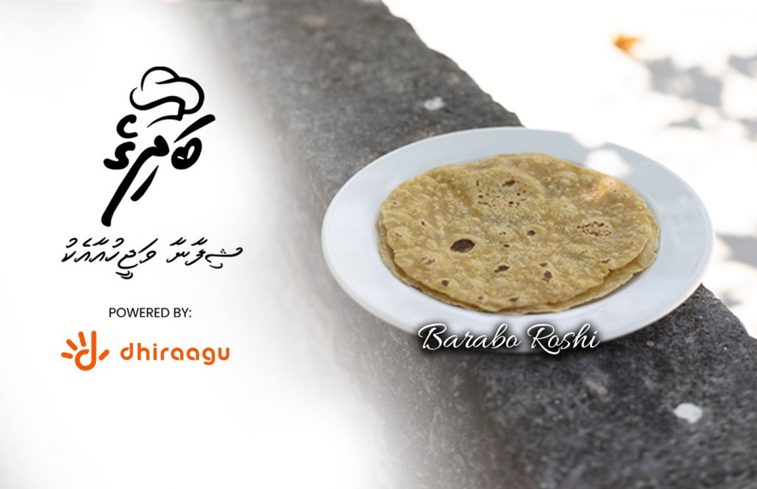 ބަރަބޯ ރޮށި.--