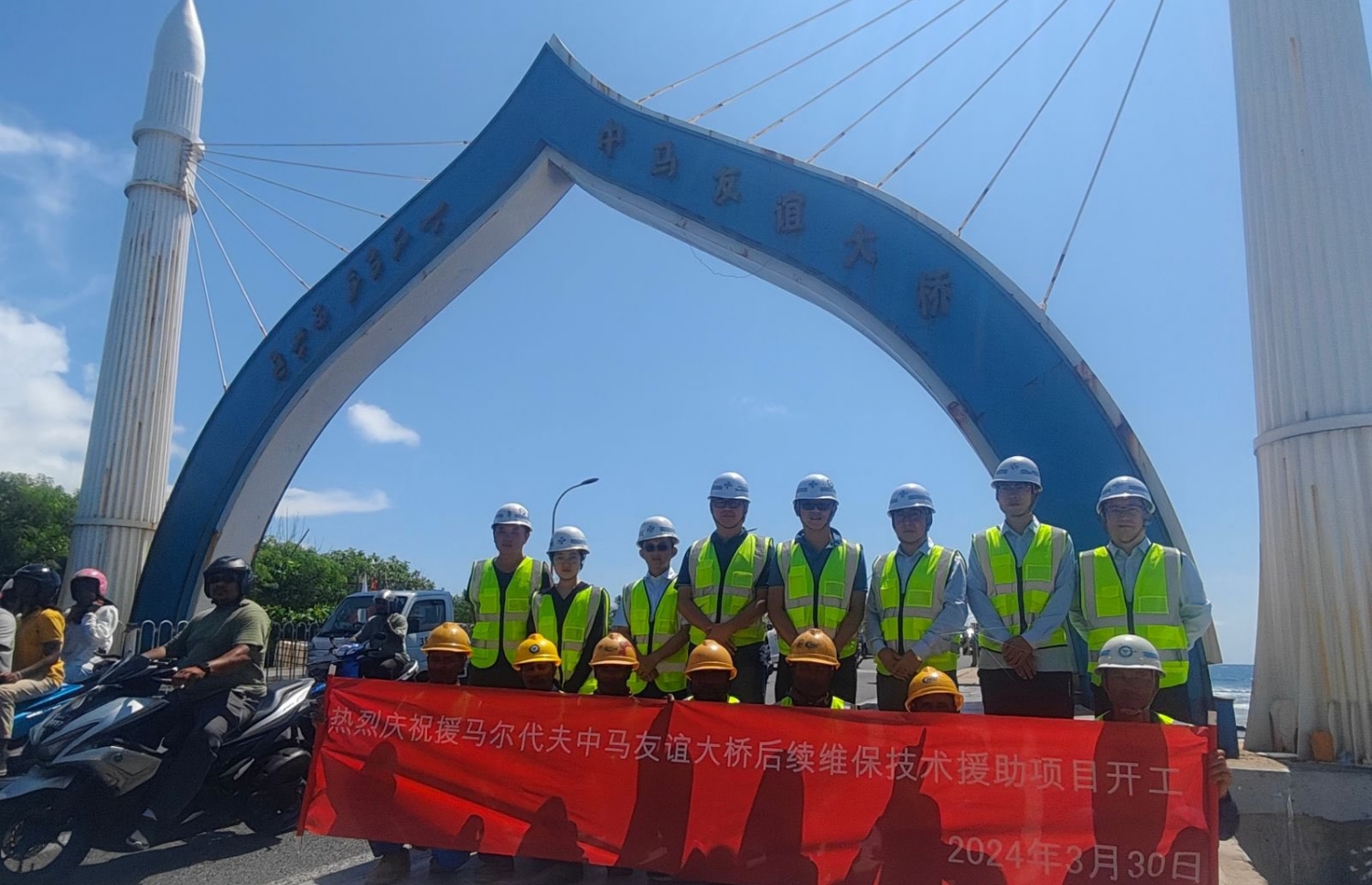 ސިނަމާލެ ބްރިޖުގެ މަރާމާތު ކުރުމުގެ މަސައްކަތް ފެށުމަށް ބެއްވި ރަސްމިއްޔާތުގައި އެތާ މަސައްކަތް ކުރާ ޗައިނާގެ މުވައްޒަފުން.-- ފޮޓޯ:  އިންފްރާސްޓްރަކްޗާ މިނިސްޓްރީ