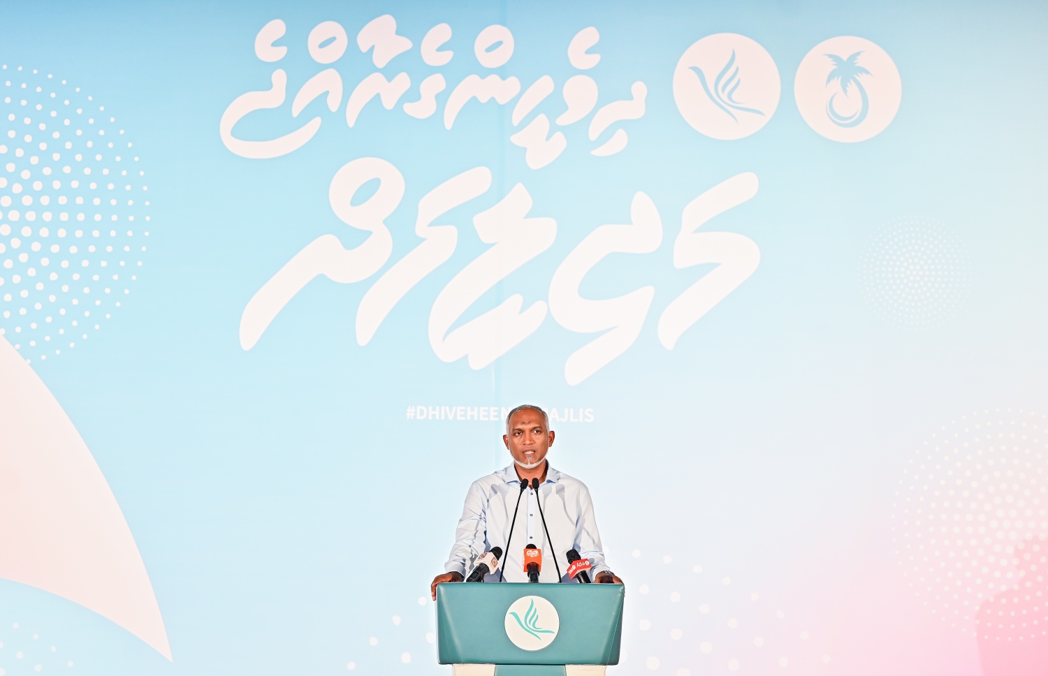 މަޖިލިސް އިންތިހާބުގައި ސަރުކާރުގެ ފަރާތުން ވާދަކުިރައްވާ ކެންޑިޑޭޓުންނަށް ތާއީދު ހޯދުމަށް ހިޔާ ސަރަހައްދުގައި އުޅޭ މީހުންނާ ބައްދަލުކުރެއްވުމަށް ބޭއްވި ޖަލްސާގައި ރައީސް ޑރ މުހައްމަދު މުއިއްޒު ވާހަކަފުޅު ދައްކަވަނީ -- ފޮޓޯ: ފަޔާޒު މޫސާ | މިހާރު