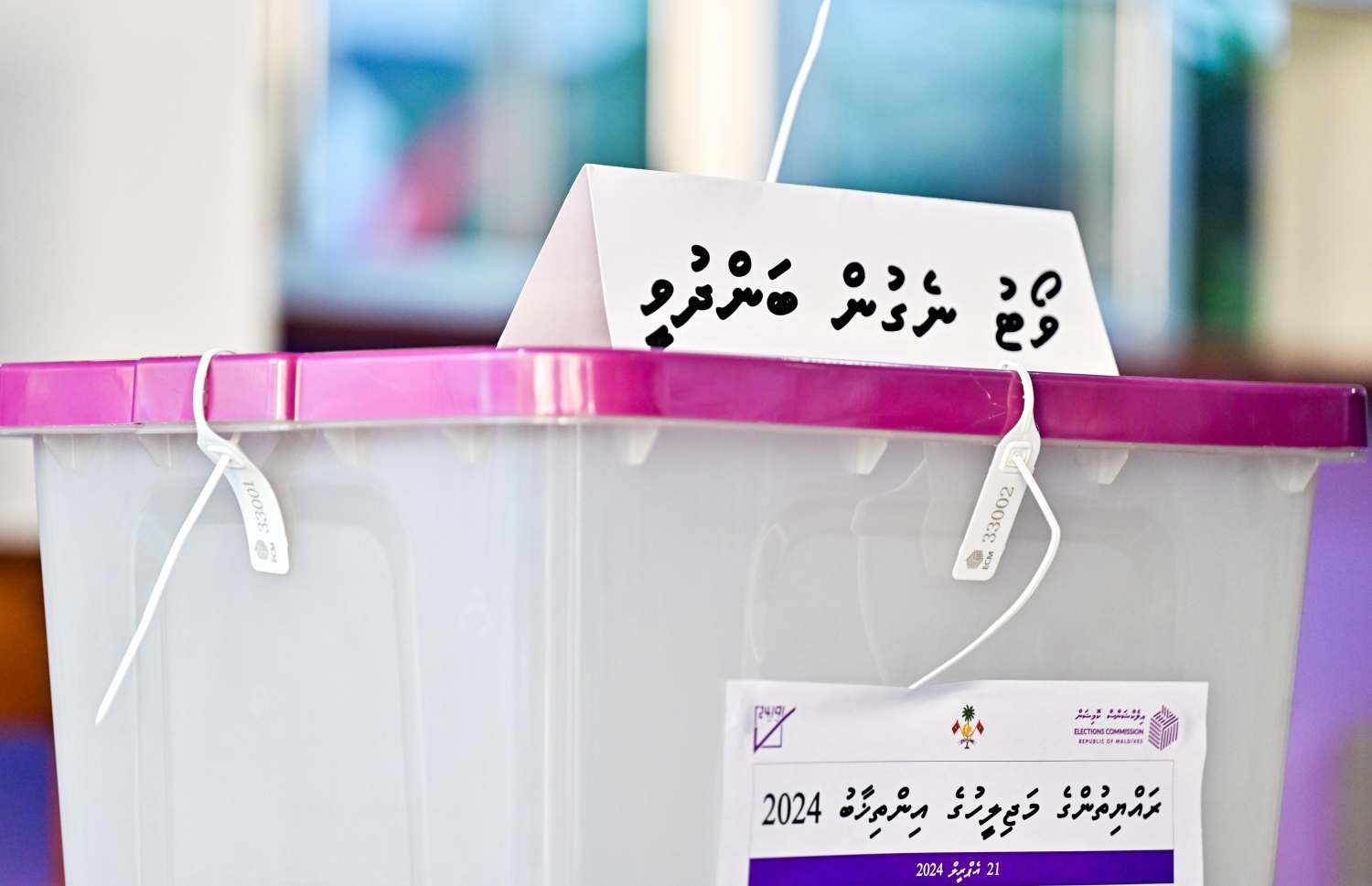 ވިހި ވަނަ ރައްޔިތުންގެ މަޖިލިހުގެ އިންތިހާބުގެ ވޯޓު ލުމުގެ ކިއު ބަންދު ވި ކަން އަންގަން ވޯޓުލާ މަރުކަޒެއްގައި ބޯޑެއް ބަހައްޓާފައި.---ފޮޓޯ: ނިޝާން އަލީ| މިހާރު