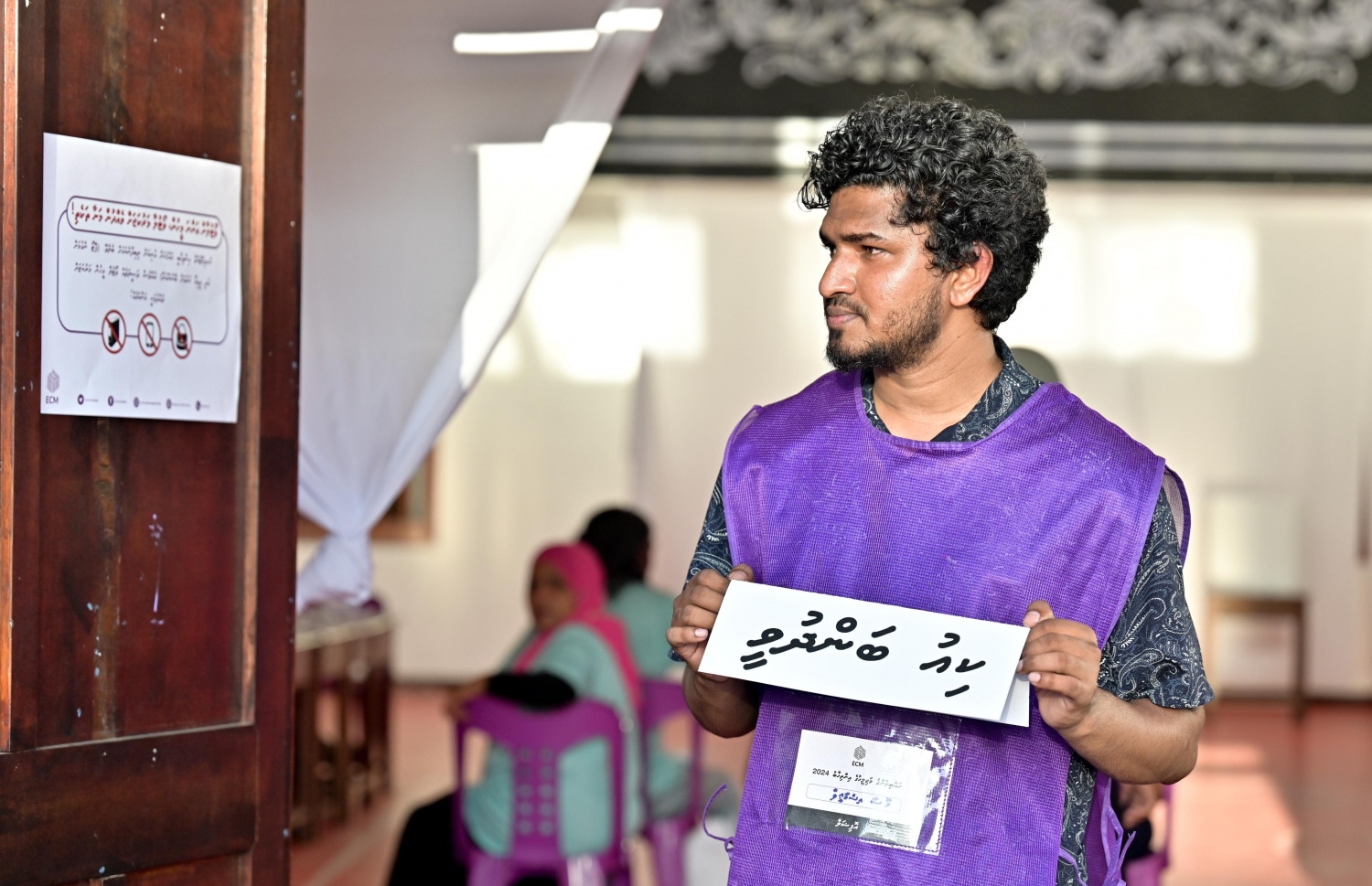 ވިހި ވަނަ ރައްޔިތުންގެ މަޖިލިހުގެ އިންތިހާބުގެ ވޯޓު ލުމުގެ ކިއު ބަންދު ވި ކަން ވޯޓުލާ މަރުކަޒެއްގެ އޮފިޝަލް އިއުލާން ކުރަނީ.---ފޮޓޯ: ނިޝާން އަލީ| މިހާރު