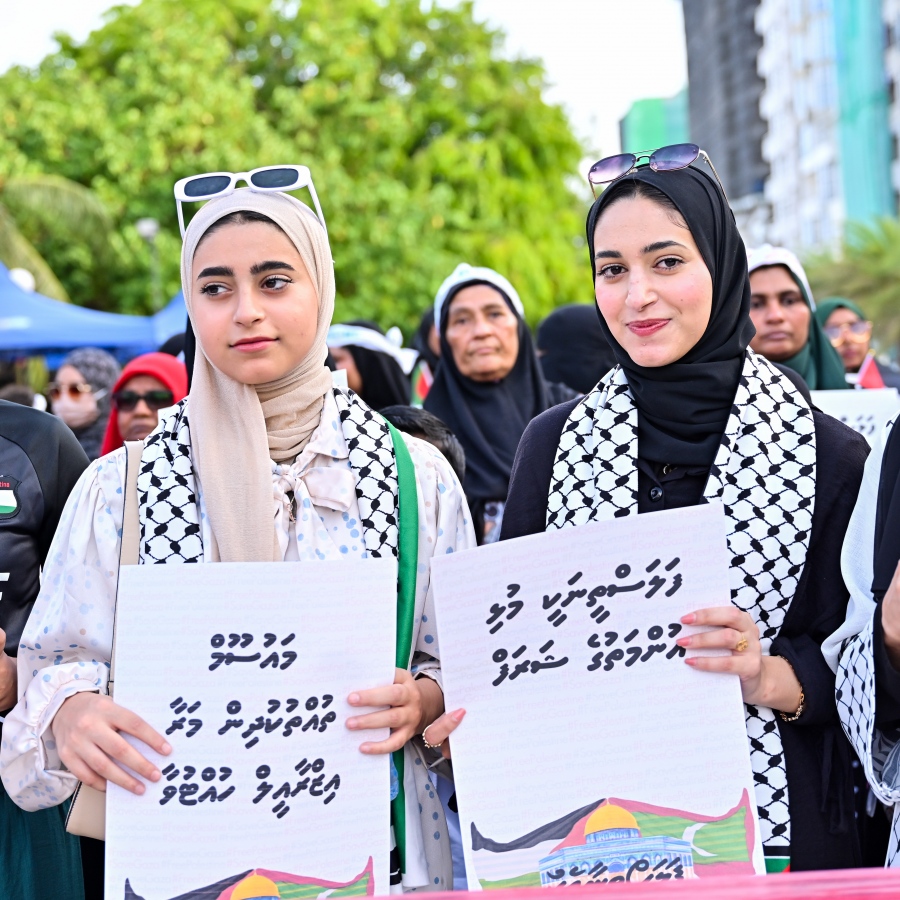 ހަމާސް ނައްތާލުމުގެ ނަމުގައި ޔަހޫދީން ފަލަސްތީނުގެ ޣައްޒާ އާއި ރަފަހް އަށް ދެމުންދާ ހަމަލާތަކާ ދެކޮޅަށް އަޑުއުފުލުމުގެ ގޮތުން އިއްޔެ މާލޭގައި އާޓިފިފަޝަލް ބީޗް ސަރަހައްދުގައި ބޭއްވި އެއްވުން.-- ފޮޓޯ: ނިޝާން އަލީ | މިހާރު