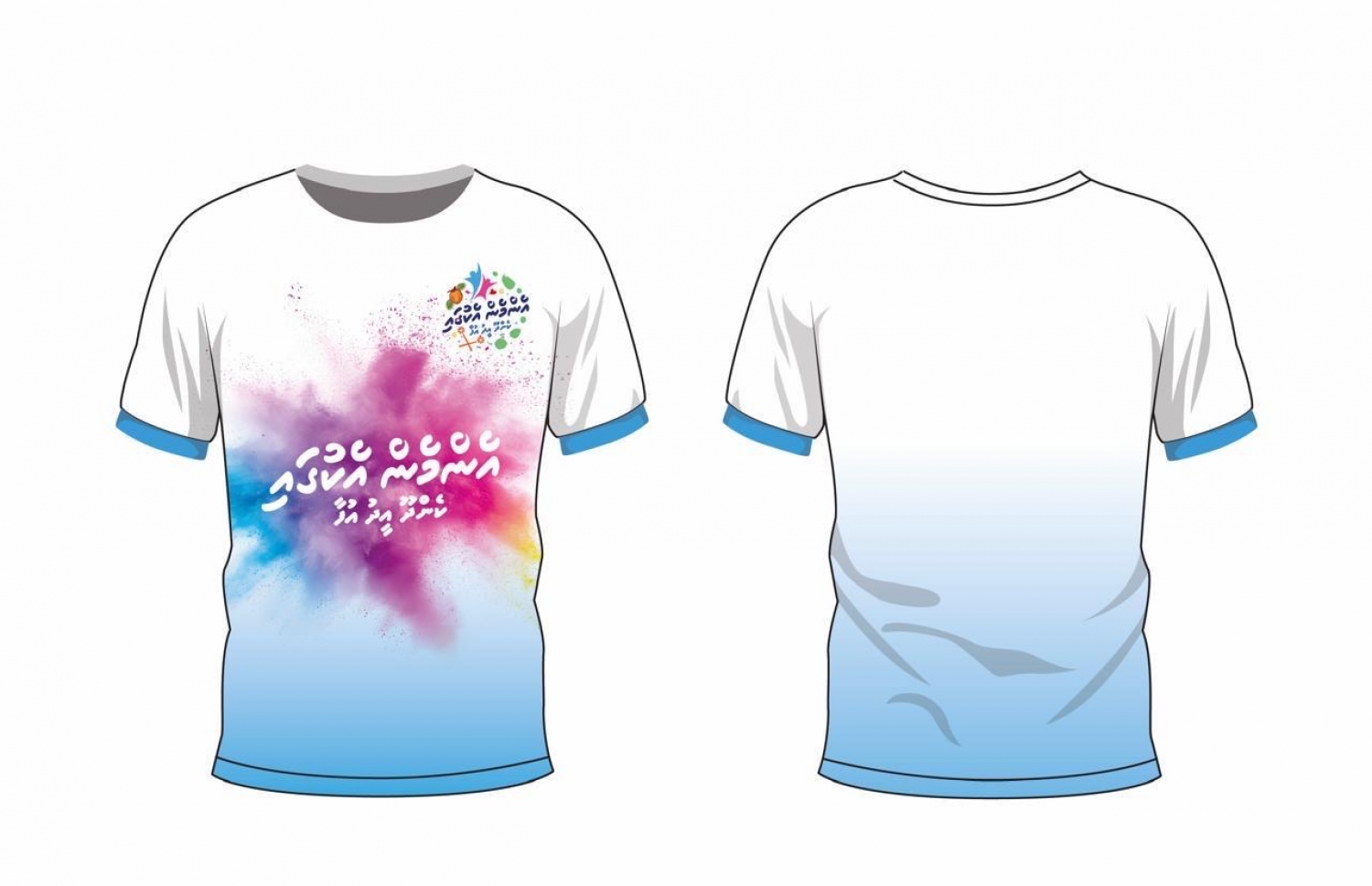 ބ. ކެންދޫން އީދަށް ތައްޔާރު ކޮށްފައިވާ ޓީޝާޓް