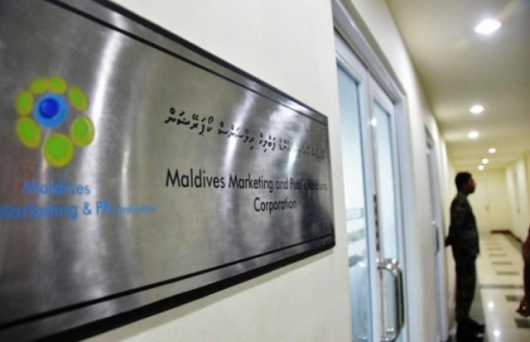 MMPRC ge faisa launder kuri kamuge thuhumathugai kunfungneh ge mahchah dhauva kuranee