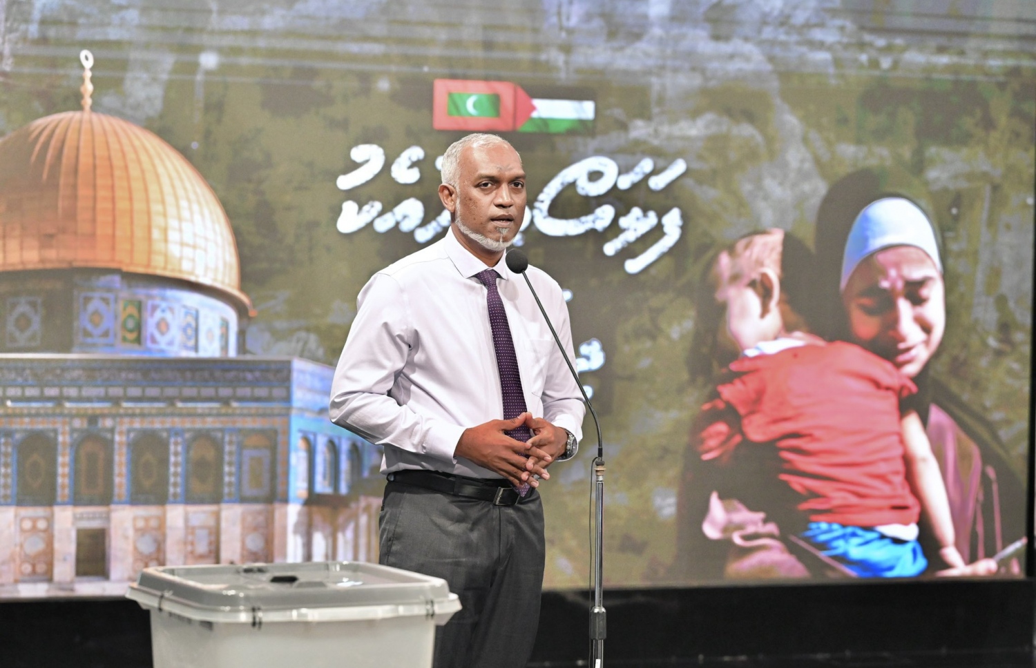 ފަލަސްތީނަށް އެހީވުމަށް މިއަދު ފެށި ތެލެތޯންގައި ރައީސް، މުއިއްޒު ވާހަކަފުޅު ދައްކަވަނީ.--- ފޮޓޯ: ރައީސް އޮފީސް