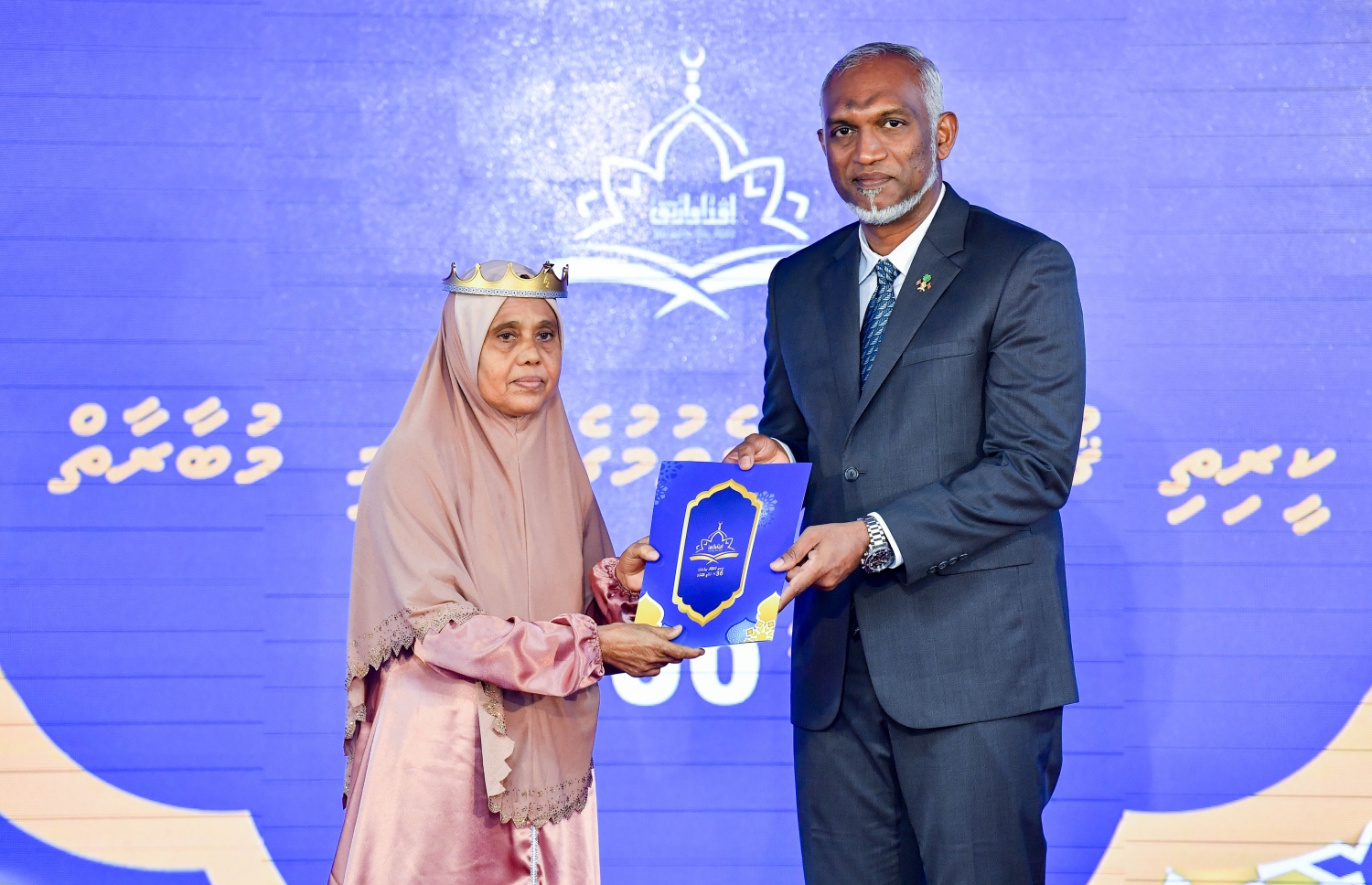 36ވަނަ ގައުމީ ގުރުއާން މުބާރާތުގައި ބައިވެރިވެ ވަނަ ހޯދި މީހަކަށް ރައީސް ޑރ މުހައްމަދު މުއިއްޒު އިނާމު ހަވާލުކޮށްދެއްވަނީ -- ފޮޓޯ: ރައީސް އޮފީސް