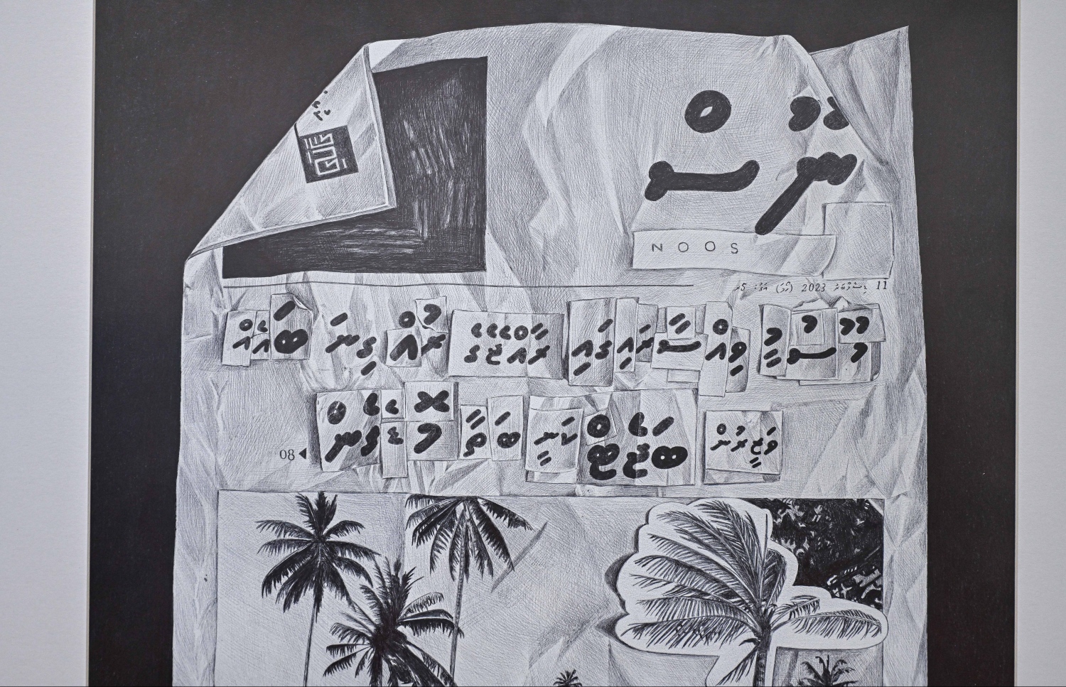 ލައީ ކުރެހި "ނޫހުގެ ބޭރުގަނޑު".-- ފޮޓޯ: ފަޔާޒް މޫސާ | މިހާރު