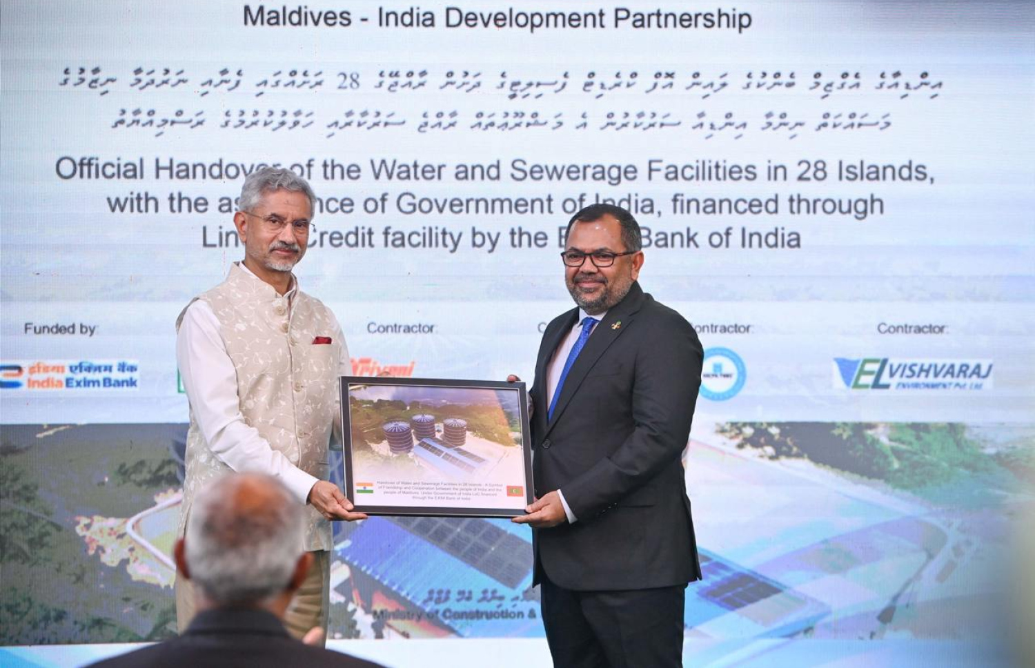 އިންޑިއާގެ އެގްޒިމް ބޭންކުގެ ލައިން އޮފް ކްރެޑިޓްގެ ދަށުން ރާއްޖޭގެ 28 ރަށެއްގައި ފެނާއި ނަރުދަމާ ގާއިމްކުރުމަށް ހިންގި މަޝްރޫއުތައް ރާއްޖެ ސަރުކާރާ ހަވާލުކުރުމުގެ ރަސްމިއްޔާތުގައި އިންޑިއާގެ އެކްސްޓާނަލް އެފެއާޒް މިނިސްޓަރު ޑރ. ސުބްރަމަނިއަމް ޖައިޝަންކަރު، ފޮރިން މިނިސްޓަރު މޫސާ ޒަމީރާ ހަވާލުކޮށްދެއްވަނީ.-- ފޮޓޯ: ރައީސް އޮފީސް