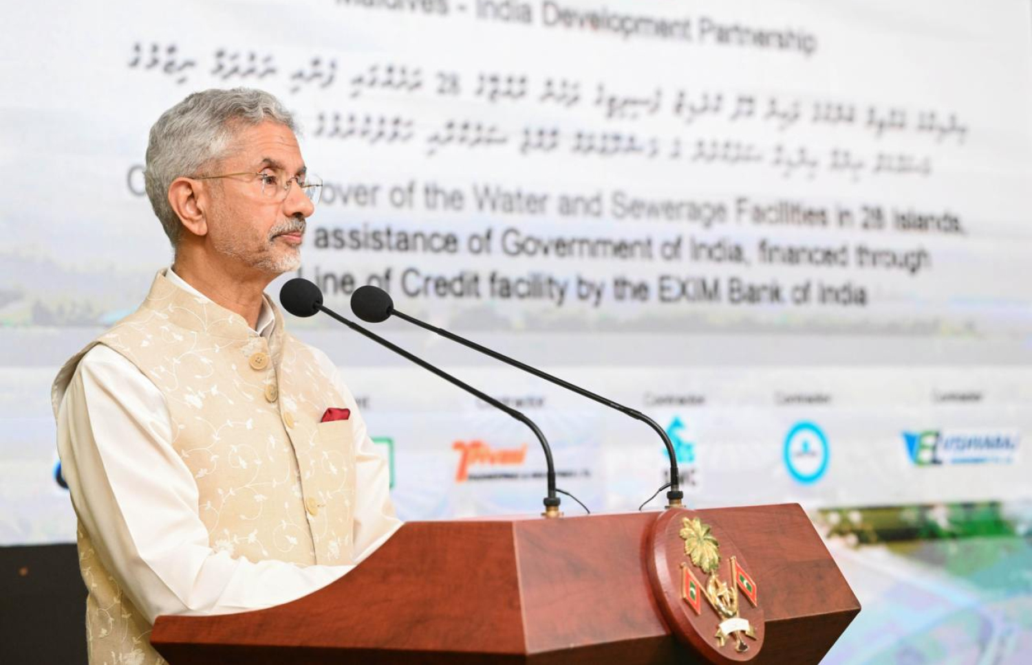 އިންޑިއާގެ އެގްޒިމް ބޭންކުގެ ލައިން އޮފް ކްރެޑިޓްގެ ދަށުން ރާއްޖޭގެ 28 ރަށެއްގައި ފެނާއި ނަރުދަމާ ގާއިމްކުރުމަށް ހިންގި މަޝްރޫއުތައް ރާއްޖެ ސަރުކާރާ ހަވާލުކުރުމުގެ ރަސްމިއްޔާތުގައި އިންޑިއާގެ އެކްސްޓާނަލް އެފެއާޒް މިނިސްޓަރު  ޖައިޝަންކަރު ވާހަކަ ދައްކަވަނީ.-- ފޮޓޯ: ރައީސް އޮފީސް