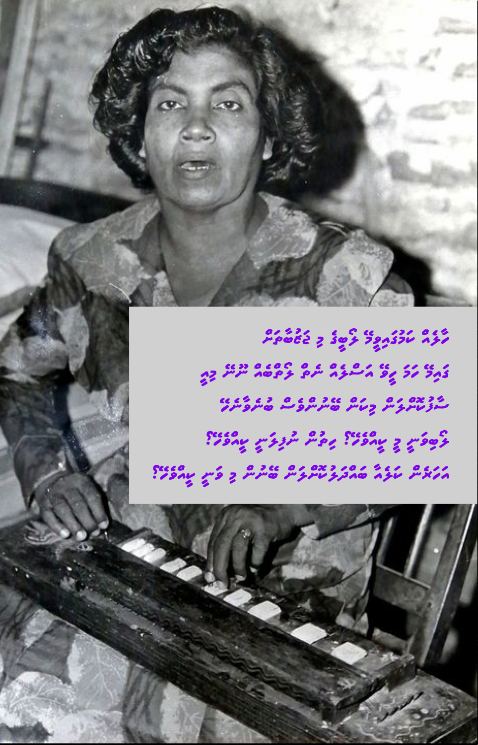 ލަވައިގެ ތިން ވަނަ ކަޑި