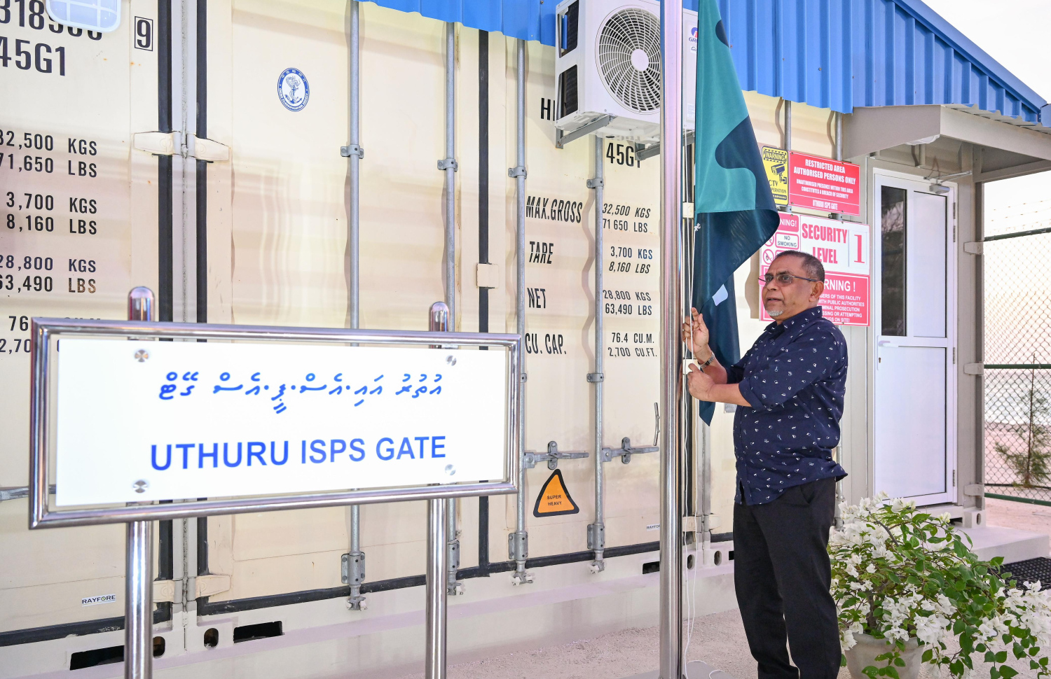 އުތުރު އައިއެސްޕީއެސް ގޭޓް. އެތަނުގައި އެމްޑީ ވަޖީހު ދިދަ ނަންގަވަނީ -- ފޮޓޯ: ނިޝާން އަލީ / މިހާރު