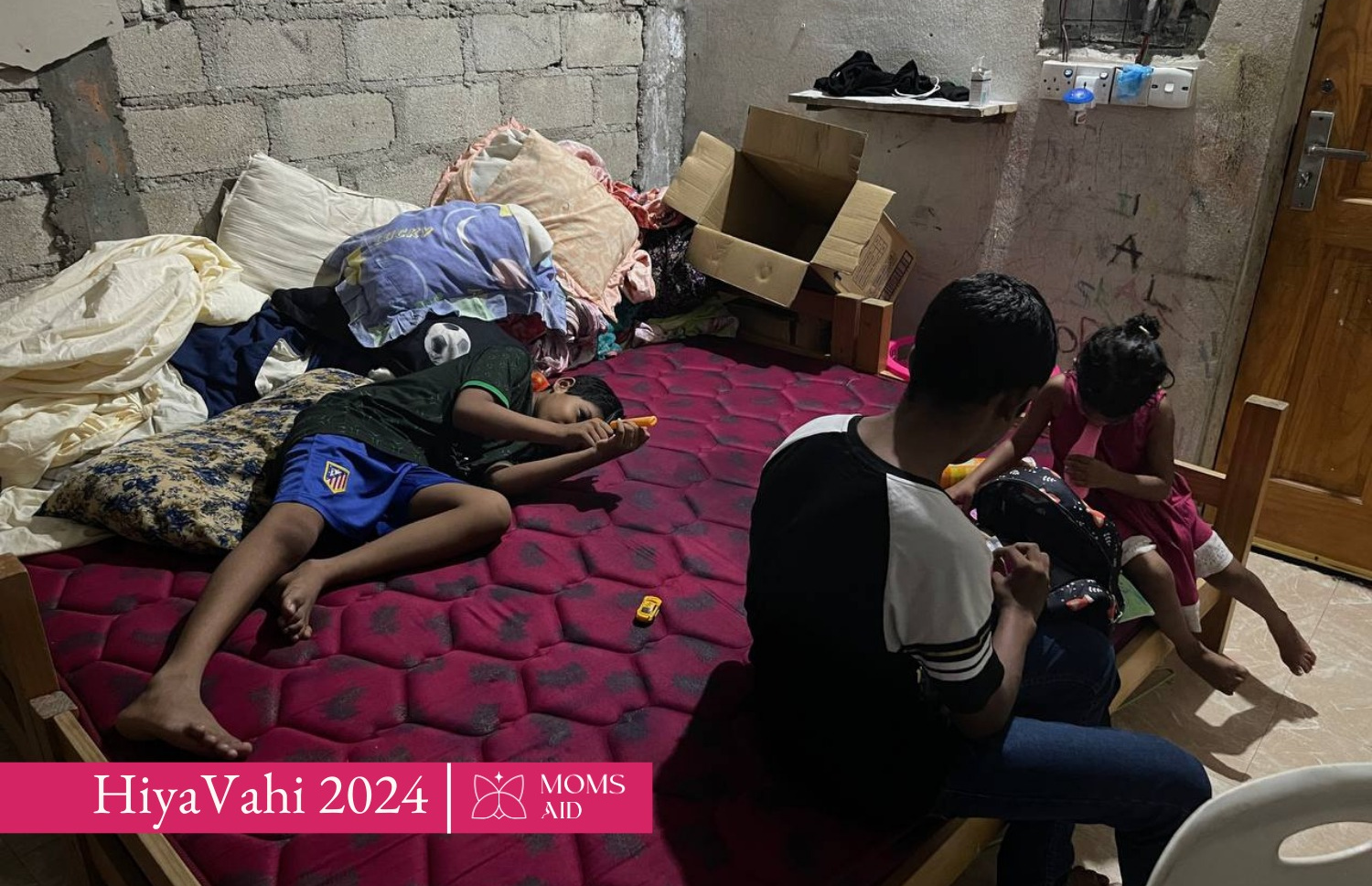 އާމިނަތުގެ އާއިލާ އިން ކުރިން ދިރިއުޅެމުން އައި ގެ.