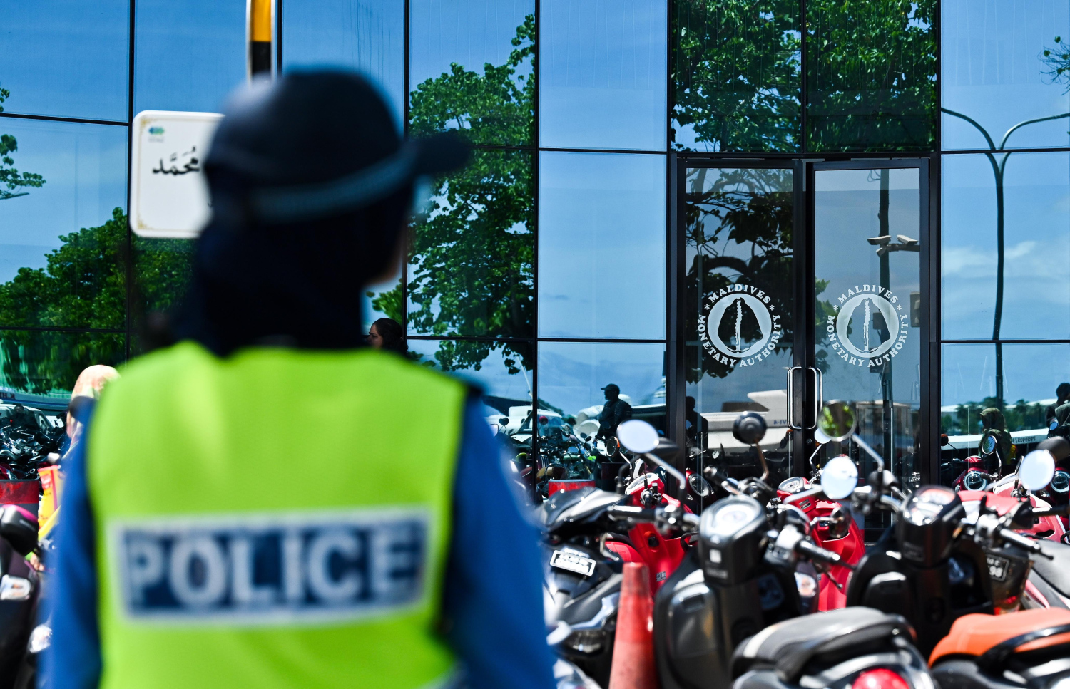 މަރުކަޒީ ބޭންކް އެމްއެމްއޭގެ އޮފީސް އިދާރާ. އެމްއެމްއޭގެ އާ ގަވައިދުގެ ތެރެއިން މުހިއްމު ބަދަލުތަކެއް ފައިސާ މާރުކުރުމަށް ވެސް ގެެނެސްފައިވޭ -- ފޮޓޯ: ފަޔާޒް މޫސާ / މިހާރު