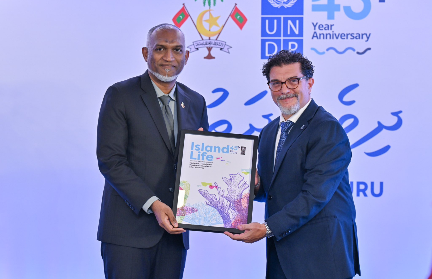 ރާއްޖެއާއި ޔޫއެންޑީޕީގެ ގުޅުމަށް 45 އަހަރު ފުރުން ފާހަގަކުރުމަށް ބޭއްވި ރަސްމިއްޔާތު. -- ފޮޓޯ: ރައީސް އޮފީސް