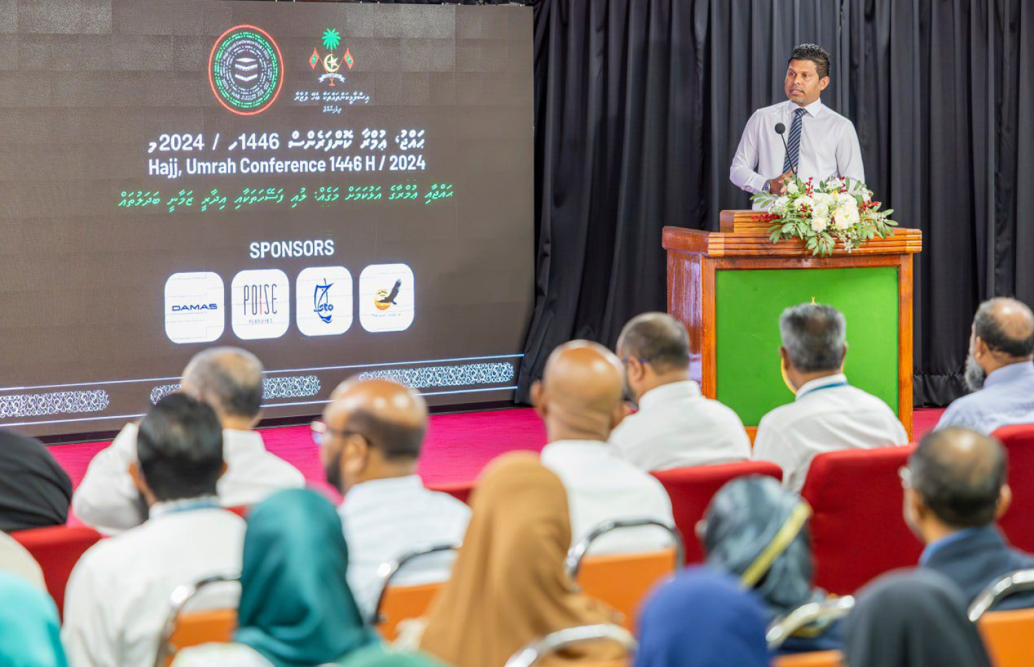 ހައްޖާއި އުމްރާ ކޮންފަރެންސްގައި ނައިބް ރައީސް ހުސެއިން މުހައްމަދު ލަތީފް ވާހަކަ ދައްކަވަނީ .-- ފޮޓޯ: އިސްލާމިކް މިނިސްޓްރީ