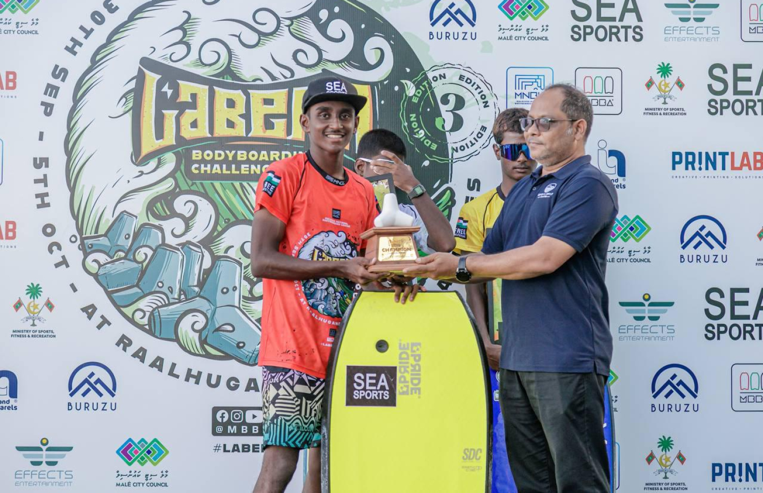 އަޒާން (ވ) ތަށީގައި ހިފަހައްޓަލައިގެން