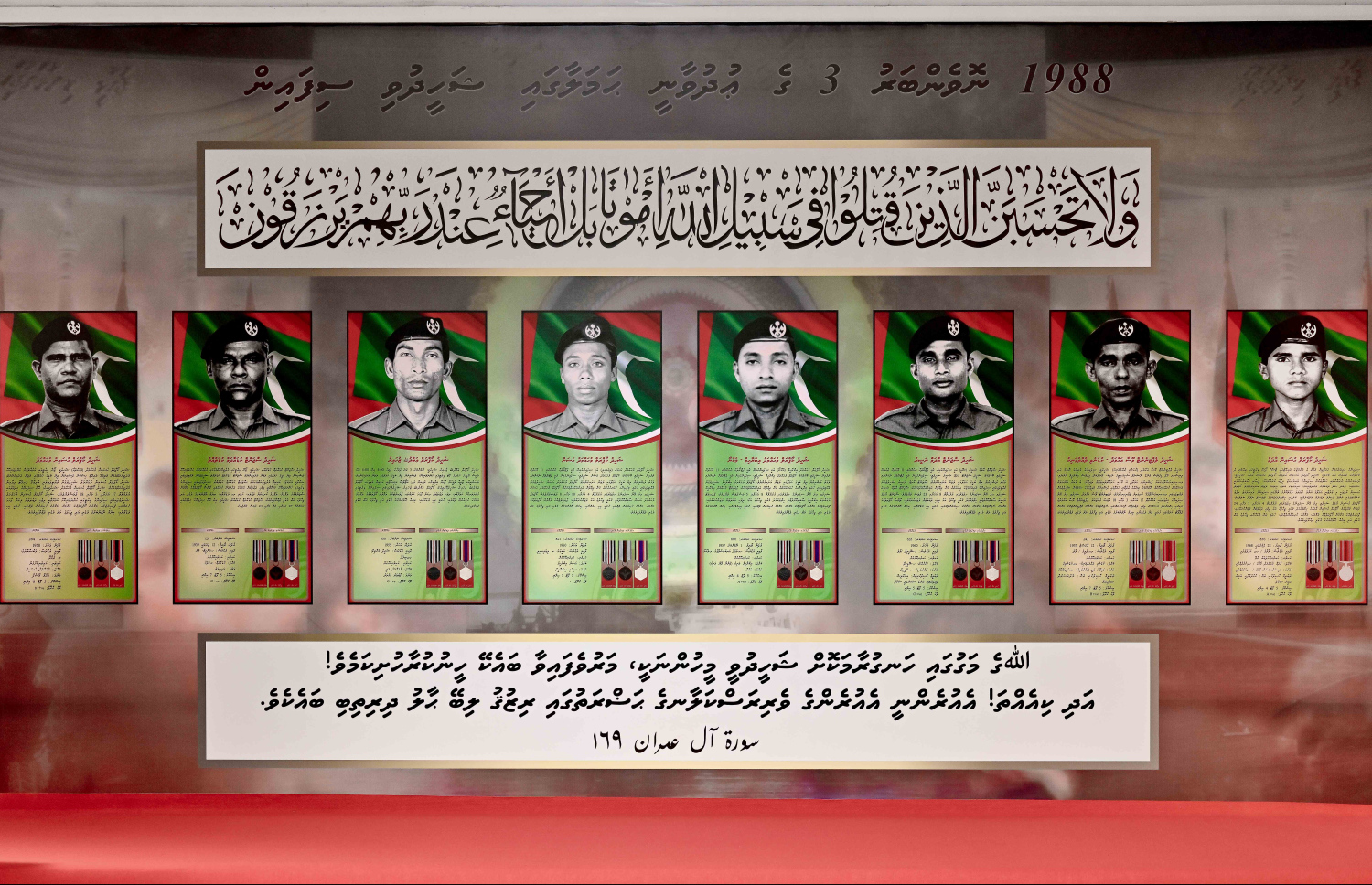ސިފައިން މިއަދު ހުޅުވި މައުޒަރުގައި، ނޮވެމްބަރު 3 ގެ ހަމަލާގައި ޝަހީދުވި ދިވެހި ސިފައިންގެ ފޮޓޯތައް ދައްކާލަން ބަހައްޓާފައި .-- ފޮޓޯ: ނިޝާން އަލީ | މިހާރު