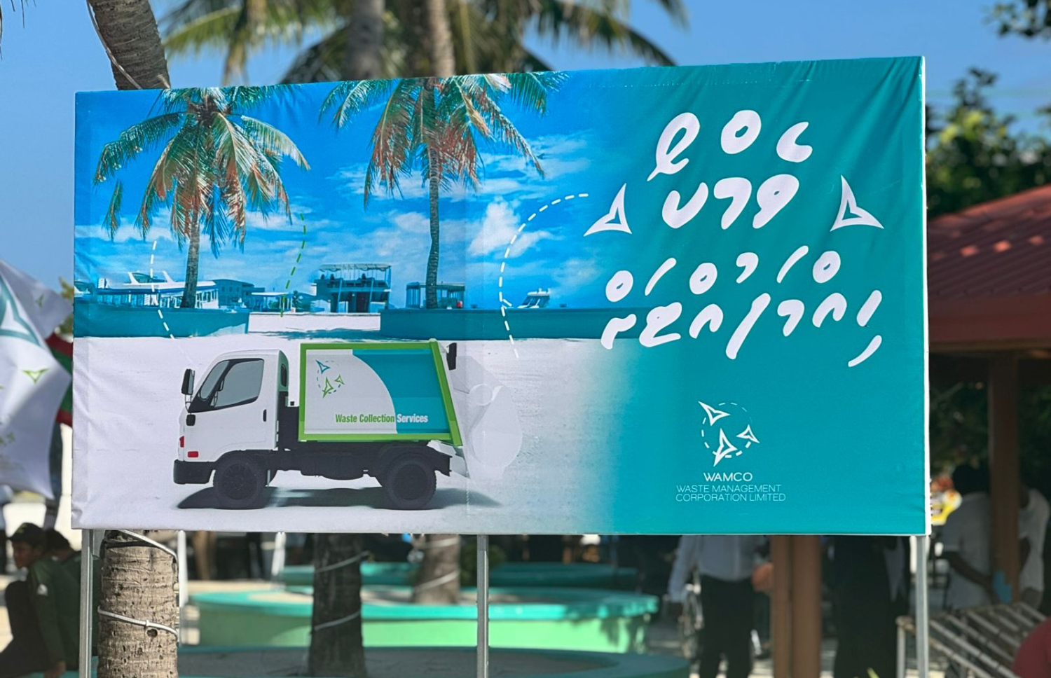 ހިންމަފުށި ވެމްކޯ.-- ފޯޓޯ: މިހާރު