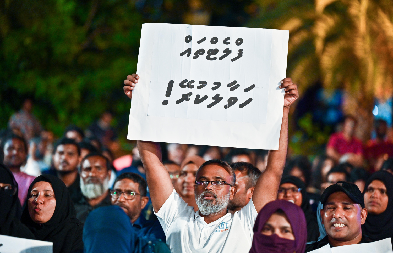 އިދިކޮޅު އެމްޑީޕީން ރޭ ކާނިވާ ސަރަހައްދުގައި ބޭއްވި ބޮޑު ޖަލްސާގައި އެޕާޓީގެ ސަޕޯޓަރުން ބައިވެރިވަނީ. -- ފޮޓޯ: ފަޔާޒު މޫސާ | މިހާރު