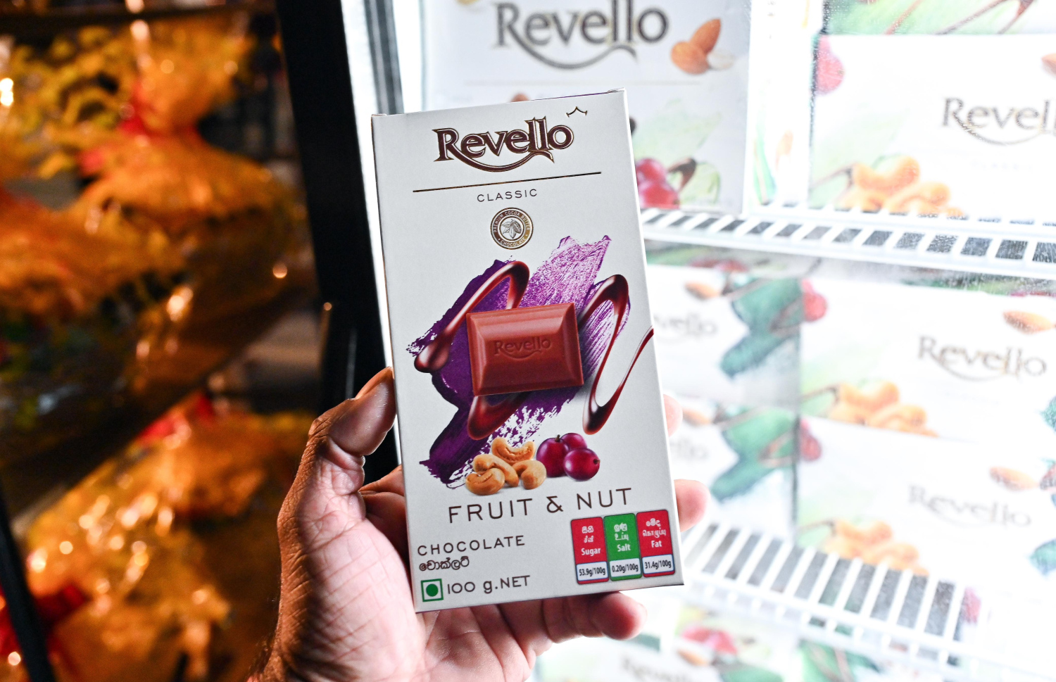 ރެވެލޯގެ ފްރުޓް އެންޑް ނަޓް ފްލޭވާގެ ޗޮކްލެޓެއް. -- ފޮޓޯ: ފަޔާޒް މޫސާ | މިހާރު