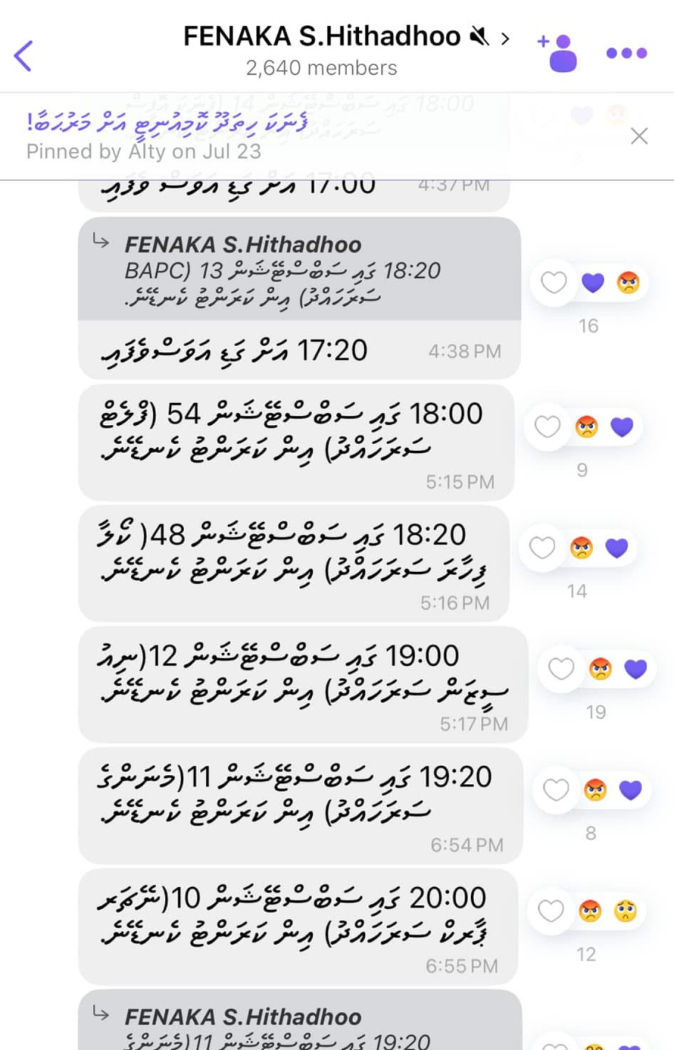 ފެނަކައިން އައްޑޫ ހިތަދޫން ކަރަންޓު ކަނޑާނެ ގަޑިތައް އާންމުކުރުމުން ގިނަ ބަޔަކު ވަނީ ނުރުހުން ފާޅުކޮށްފައި.