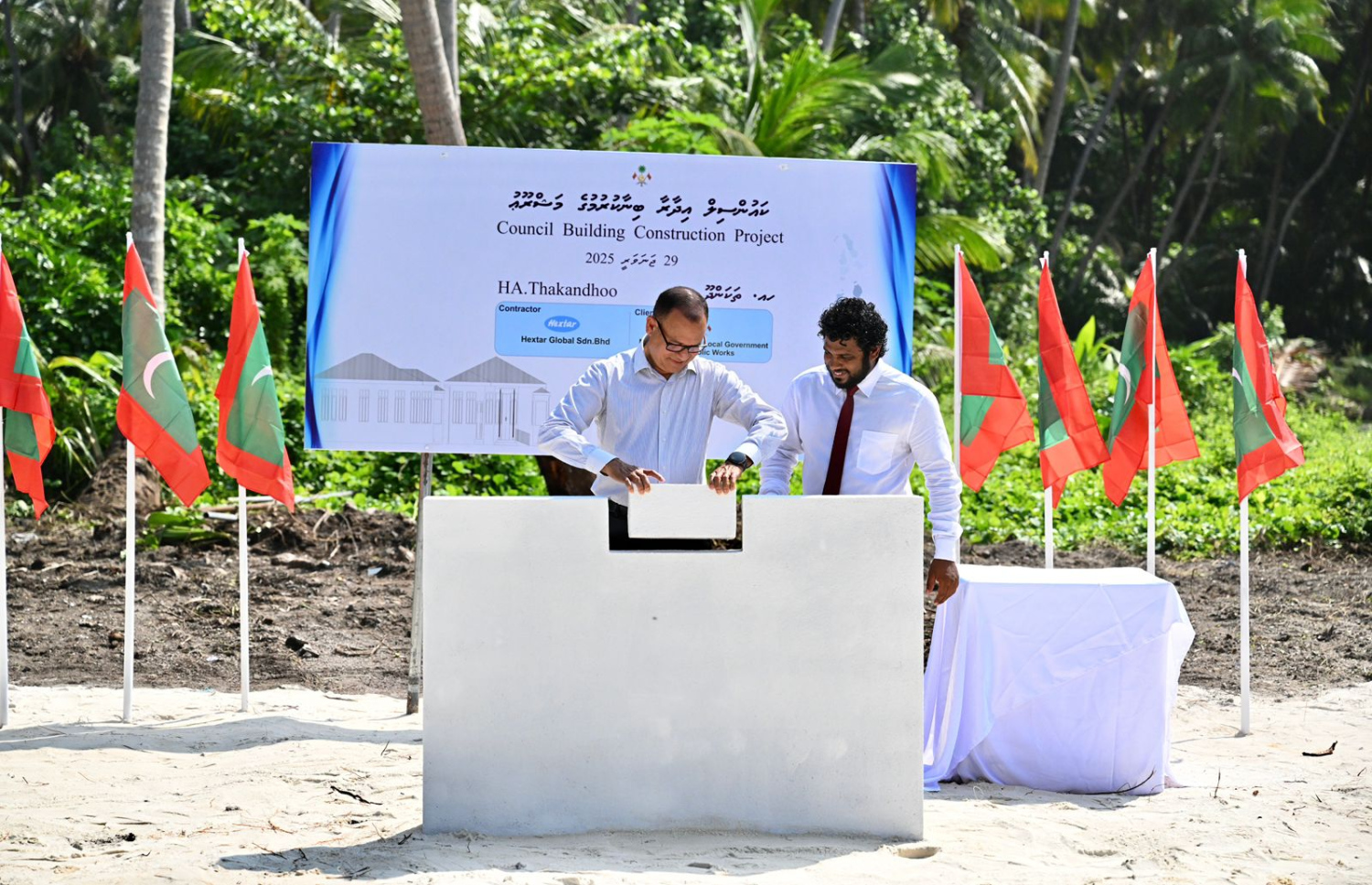 ހއ. އަތޮޅުގެ ރަށްތަކަށް ރައީސް ޑރ. މުހައްމަދު މުއިއްޒު ކުރައްވާ ދަތުރުފުޅުގައި ތަކަންދުގައި: އެ ރަށު ކައުންސިލް އިދާރާގެ ބިންގާ ލޯކަލް ގަވަމެންޓް މިނިސްޓަރު އާދަމް ޝަރީފް އަޅުއްވައުދެއްވަނީ -- ފޮޓޯ: ރައީސް އޮފީސް