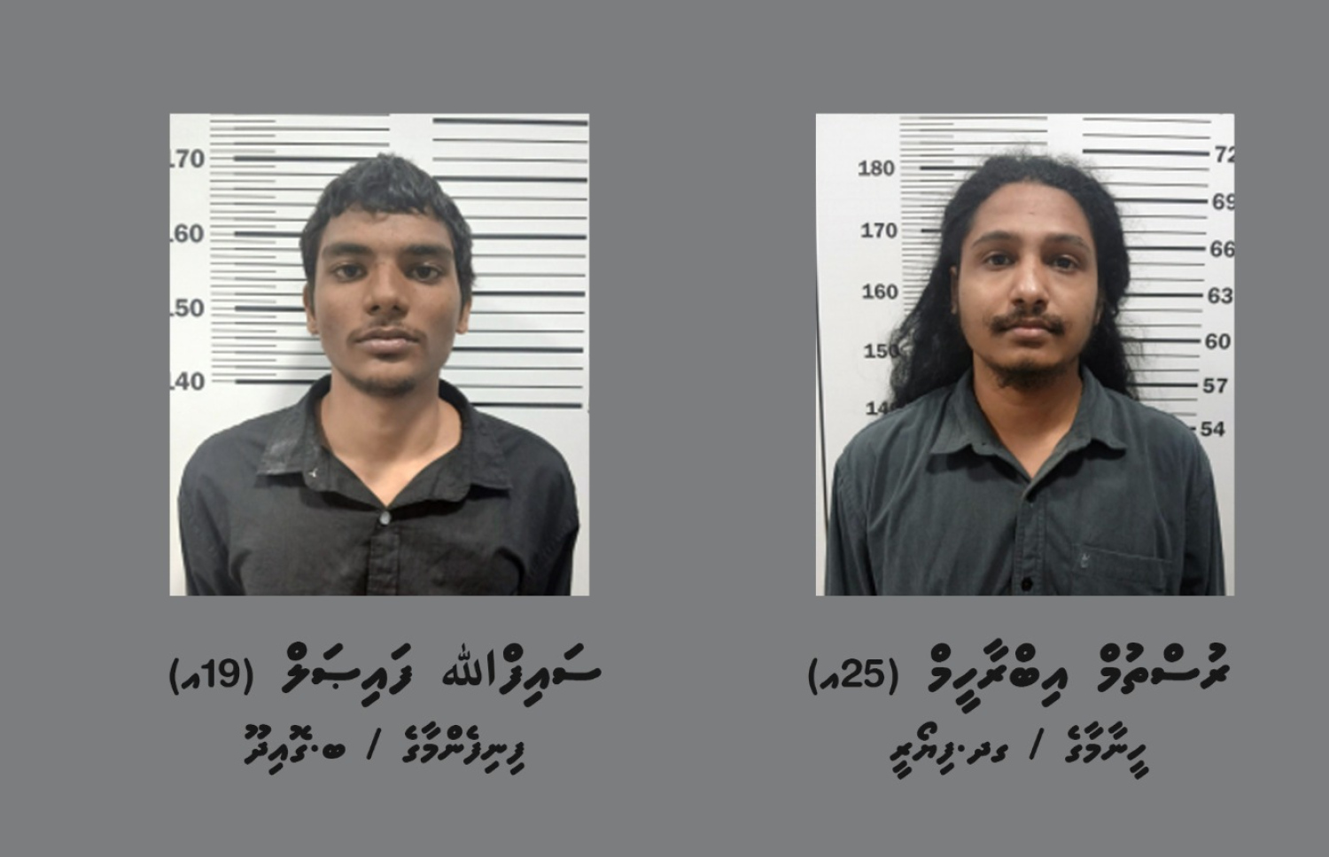 ހުޅުމާލޭގެ ޓާފް ދަނޑު ކައިރިން މީހަކަށް ކޯރާޑިއަކުން ހަމަލަދިން މަައްސަލައިގެ ތުހުމަތަށް ހައްޔަރުކުރި ދެ މީހުން: މީގެ ތެރެއިން ސައިފުﷲ ބަންދު ކޮށްފައި ވަނީ ތަހުގީގާއި ޝަރީއަތް ވެސް ނިމެންދެން.