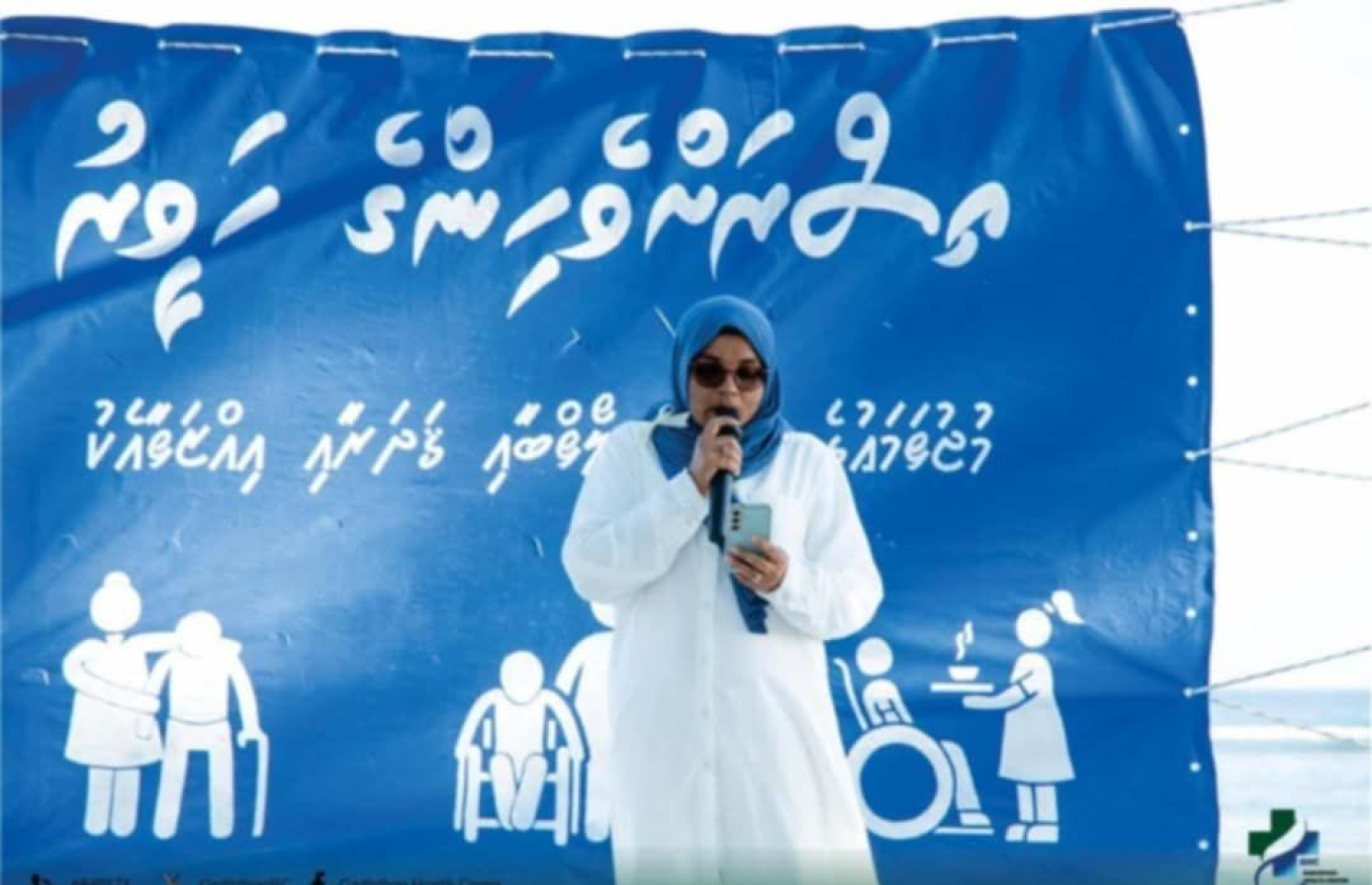 އައިސްތު، ގައްދޫގައި ބޭއްވި ހަރަކާތެއް ހުށަހަޅައިދެނީ.