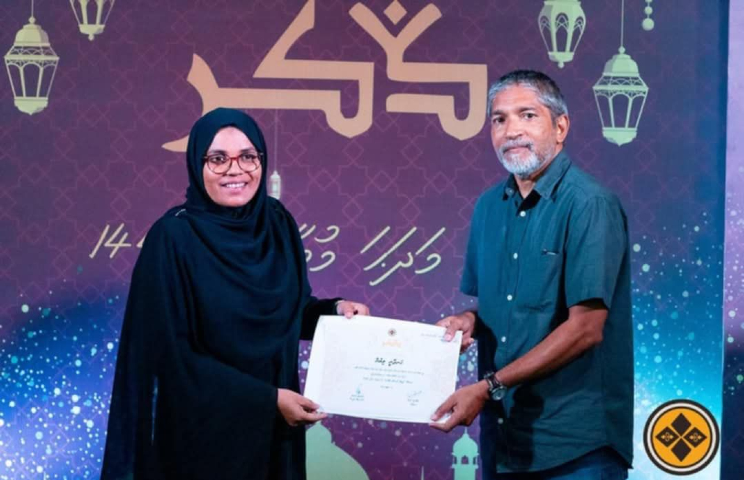 މަދަހަ މުބާރާތެއްގައި ބައިވެރިވެއްޖެ ނަމަ އެއްވަނަ ނޫނީ ދެވަނަ ނުހޯދާ ސްޓޭޖުން އައިސްތު ނުފައިބާނެ.