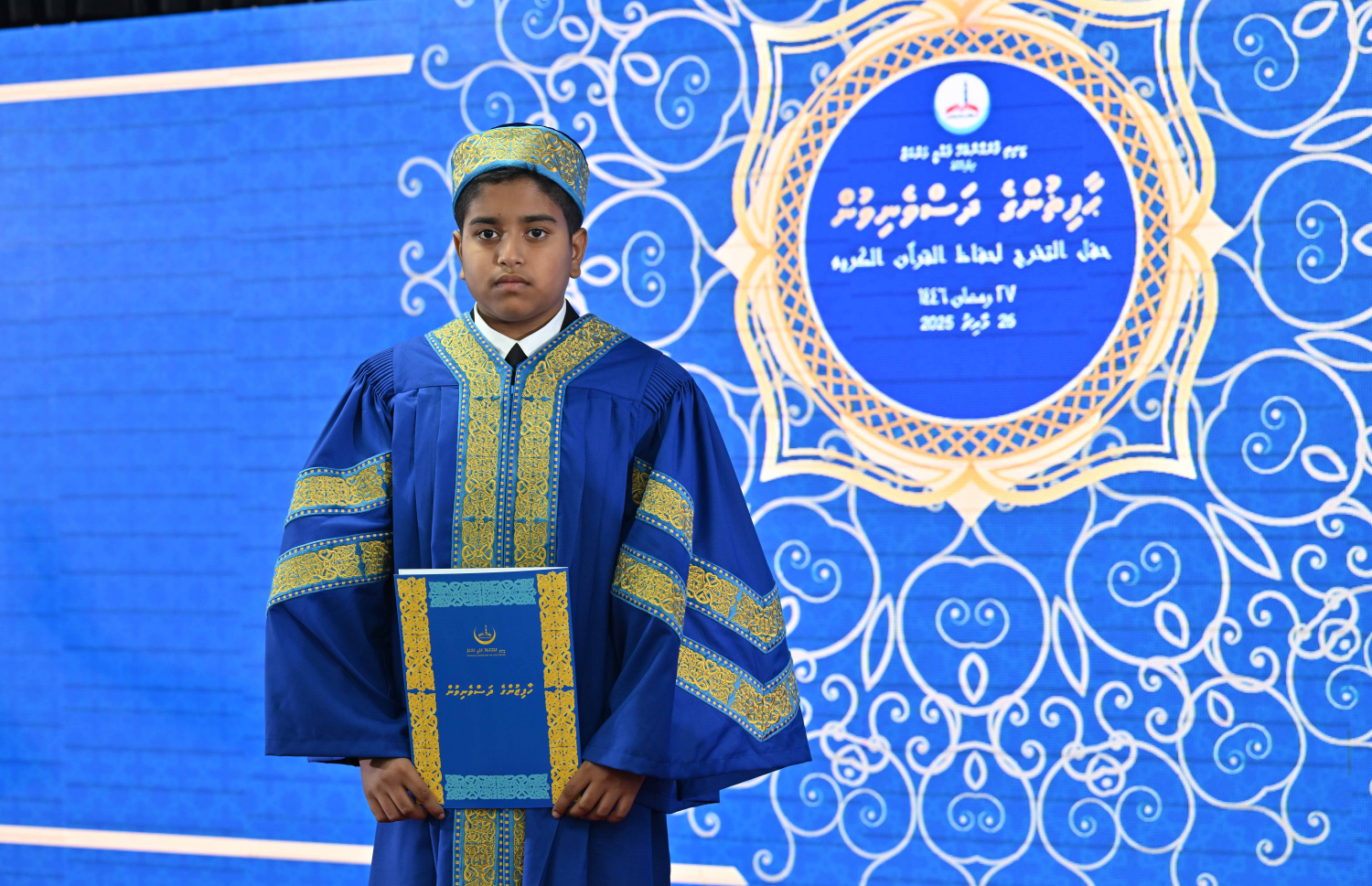 ގުރުއާން ހިތުދަސްކޮށް ހާފިޒު ކަމުގެ ސަނަދު ހާސިލް ކުރި ދަރިވަރަކު ފޮޓޯއަކަށް ހުއްޓިލައިގެން.--- ފޮޓޯ: ރައީސް އޮފީސް