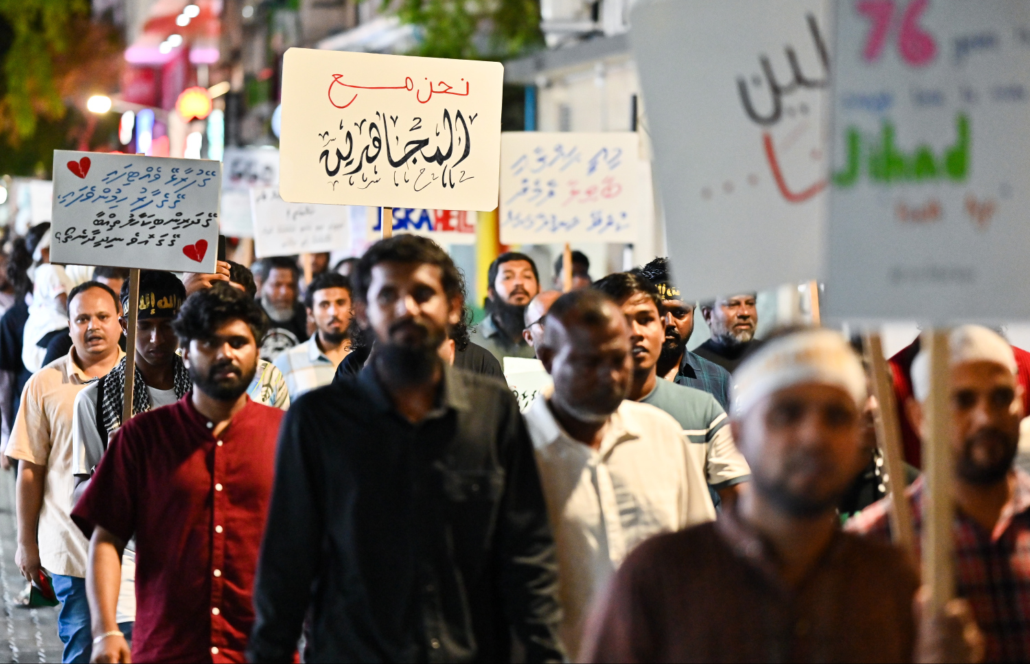 "އުންމަތް ފަލަސްތީނާ އެކު" ނަމުގައި މާލޭގައި ބޭއްވި ބޮޑު ހިނގާލުމުގެ ބައިވެރިން ޝުއޫރުތައް ލިޔެފައިވާ ބޯޑުތަކާ އެކު ދަނީ.--- ފޮޓޯ: ފަޔާޒު މޫސާ \ މިހާރު