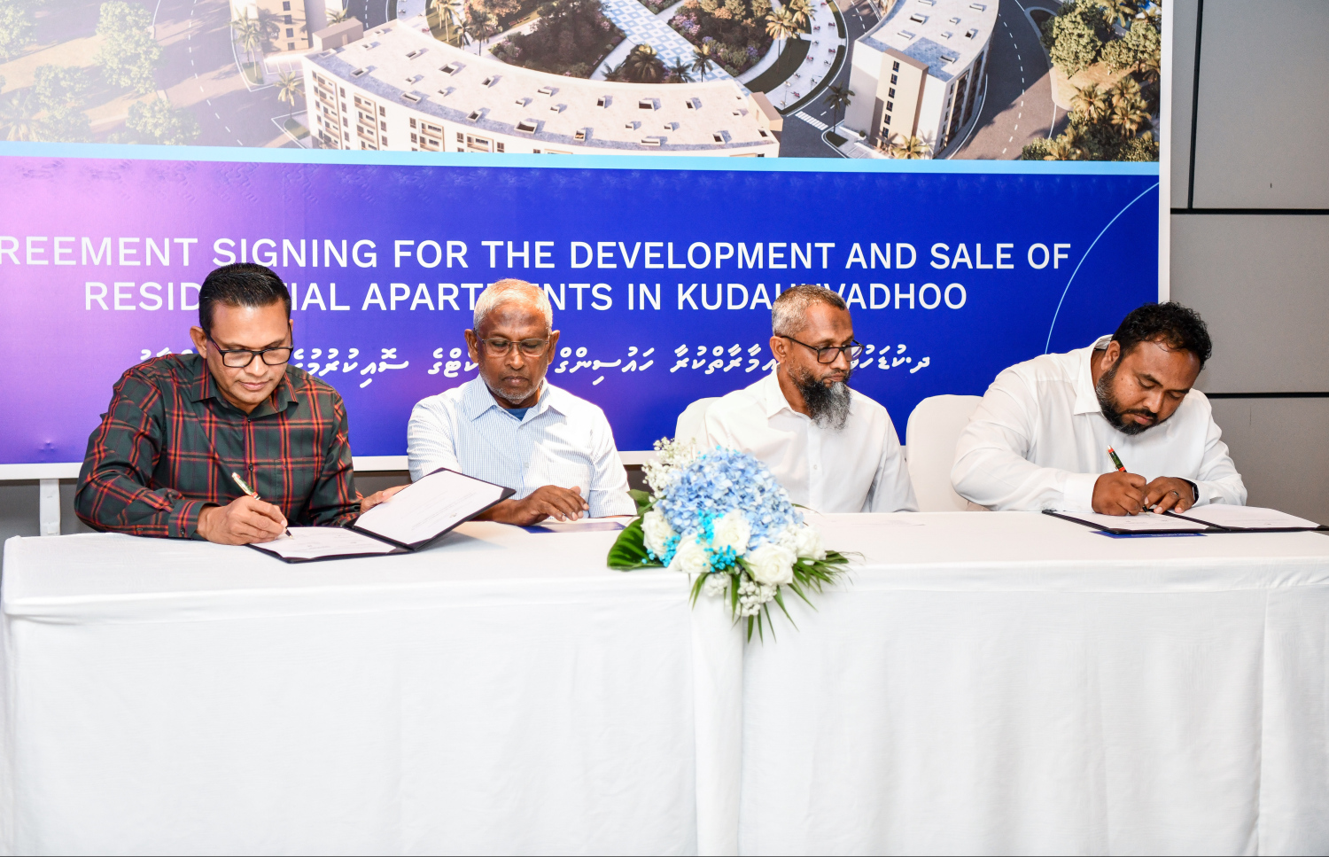 ކުޑަހުވަދޫގައި އާރުސީސީން އިމާރާތްކޮށް ވިއްކާ ފްލެޓްތައް ހަދާ ބިން އެ ކުންފުންޏާ ހަވާލުކުރުމުގެ އެއްބަސްވުމުގައި މިއަދު ސޮއިކުރައްވަނީ.---ފޮޓޯ: ފަޔާޒު މޫސާ| މިހާރު