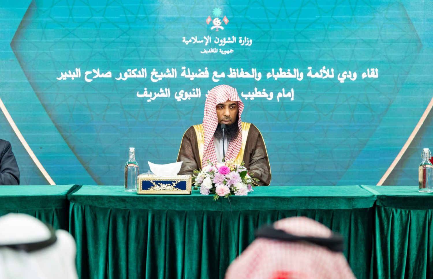 މަސްޖިދުއް ނަބަވީގެ އިމާމް އަދި ޚަތީބު ޑރ. ސަލާހުލް ބުދައިރު ރާއްޖޭގެ ބައެއް އިމާމުންނާ މިއަދު ބައްދަލުކުރައްވަނީ.---ފޮޓޯ: އިސްލާމިކް މިނިސްޓްރީ