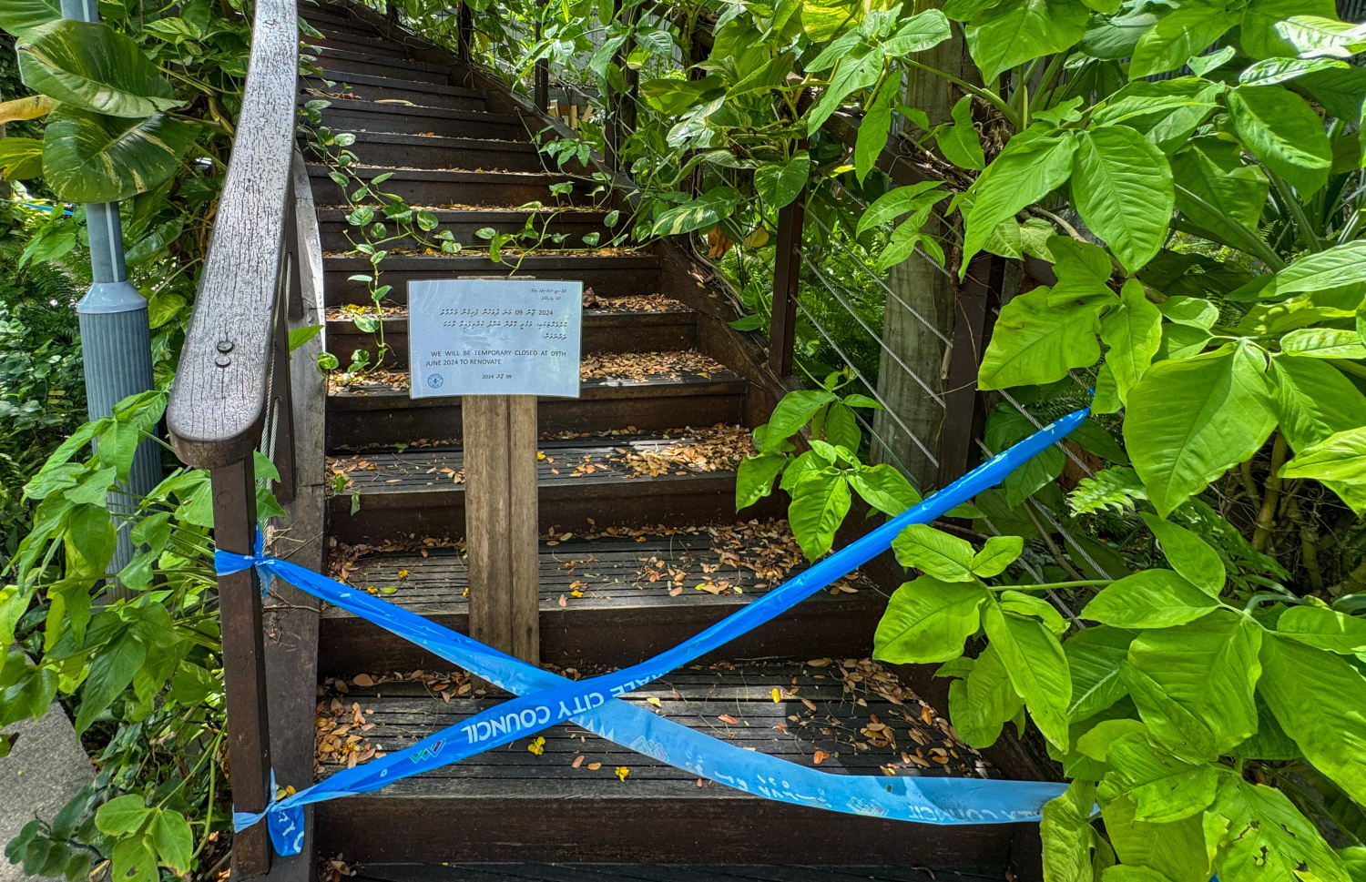 މަރާމާތުކުރުމަށް ކަމަށް ބުނެ ސިޓީ ކައުންސިލުން ސަލްޓަން ޕާކު ބަންދުކޮށްފައި--- ފޮޓޯ: ނިޝާން އަލީ |  މިހާރު