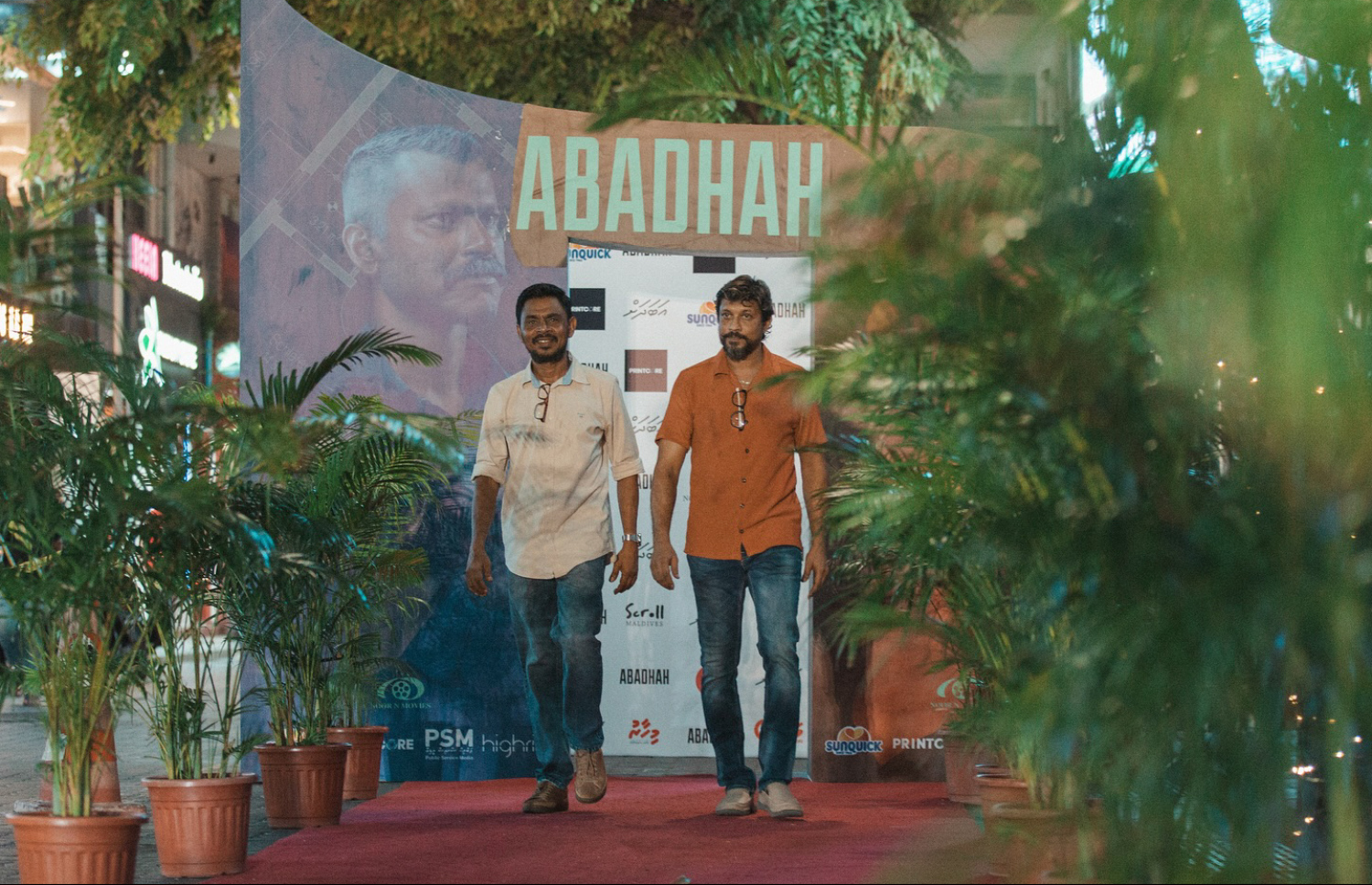 ދިވެހި ފިލްމު "އަބަދަށް"ގެ ރެޑްކާޕެޓުގައި ފިލްމީ ތަރީ ޔޫސުފް ޝަފީއު އާ ފިލްމު ޑައިރެކްޓަރު އިބްރާހިމް ވިސާމް (ކަނޑި) ބައިވެރިވަނީ -- ފޮޓޯ: ނޫރް އެން މޫވީ