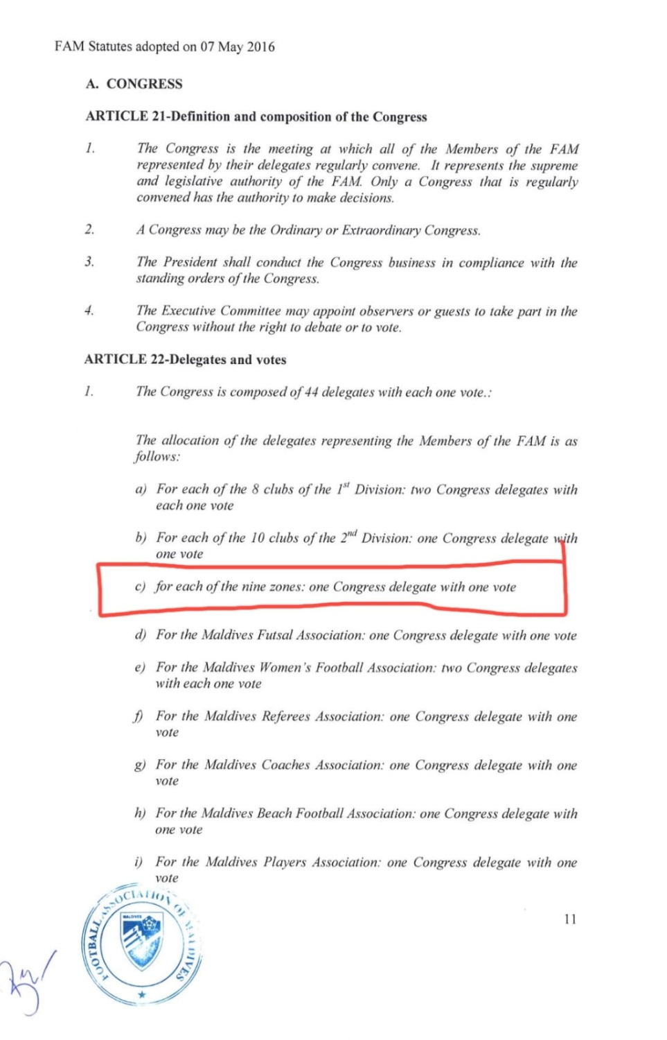 ސޭވް އެފްއޭއެމް ގުރޫޕަށް ޝާހް ފޮނުއްވި އިނގިރޭސި ކޮޕީގެ ސްކްރީންޝޮޓް